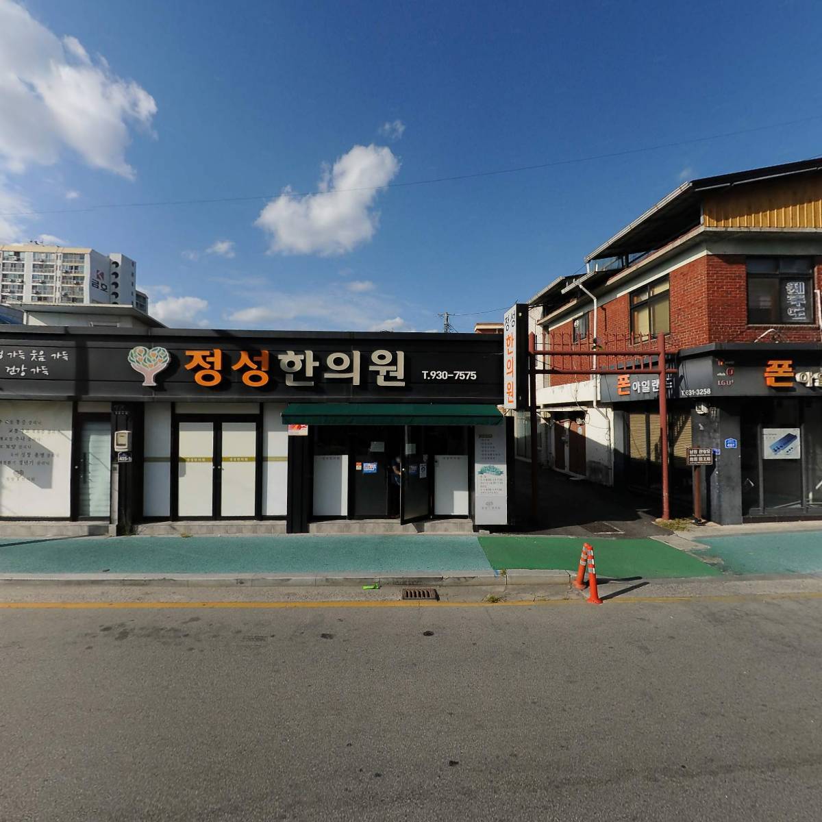 후랭크치킨_3