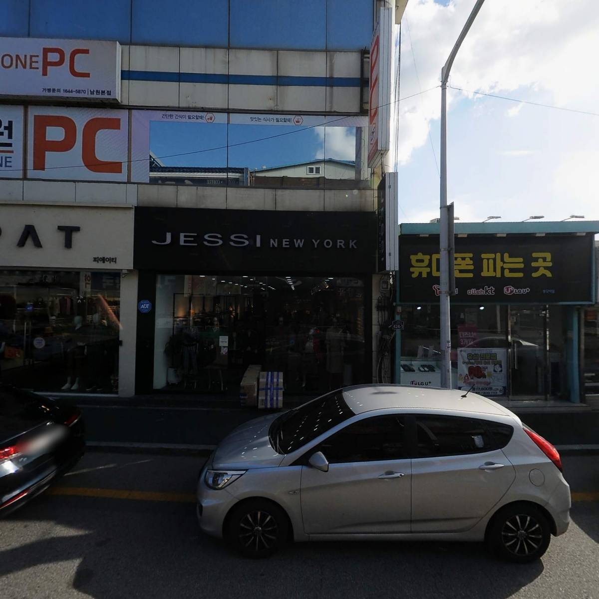 링스남원점