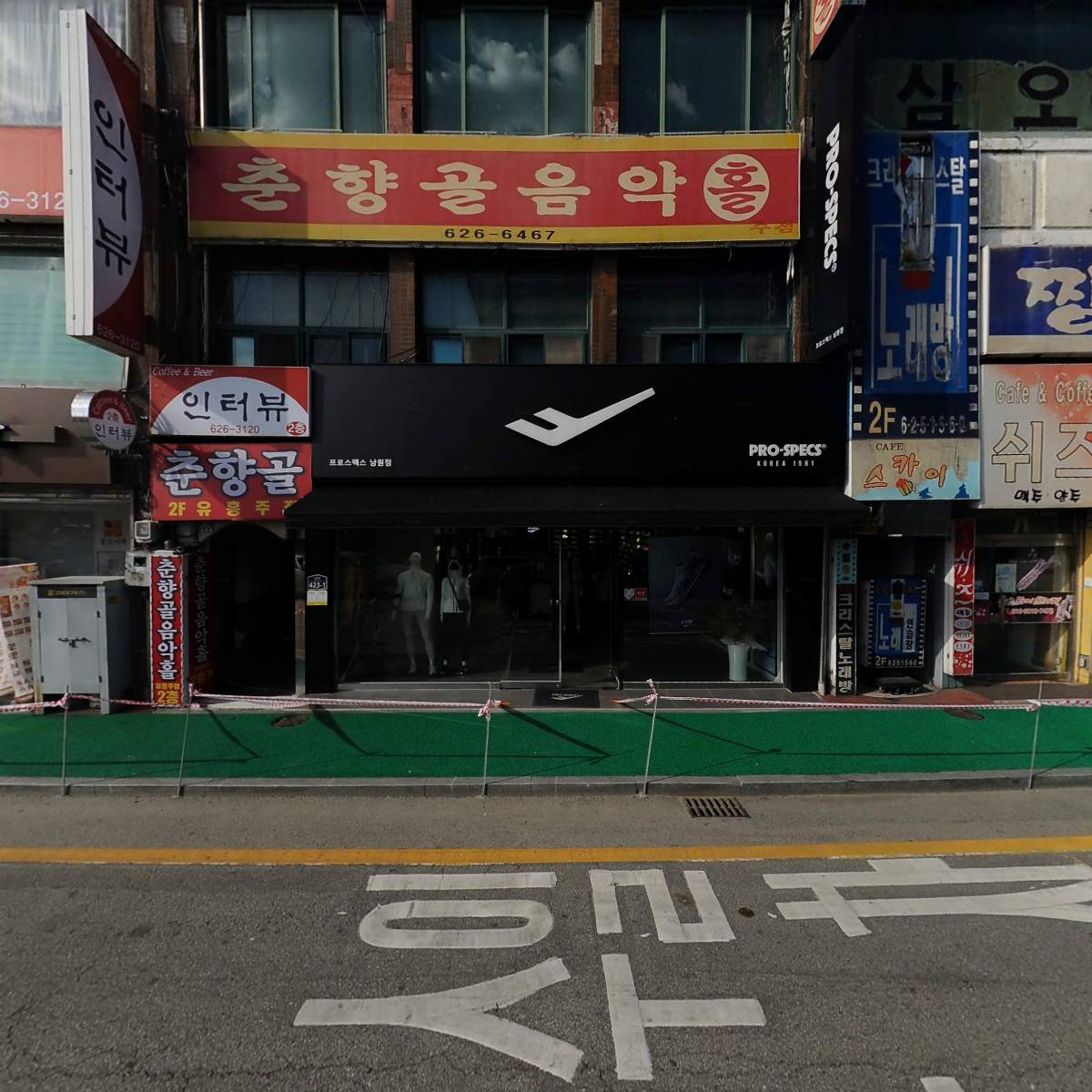링스남원점_3