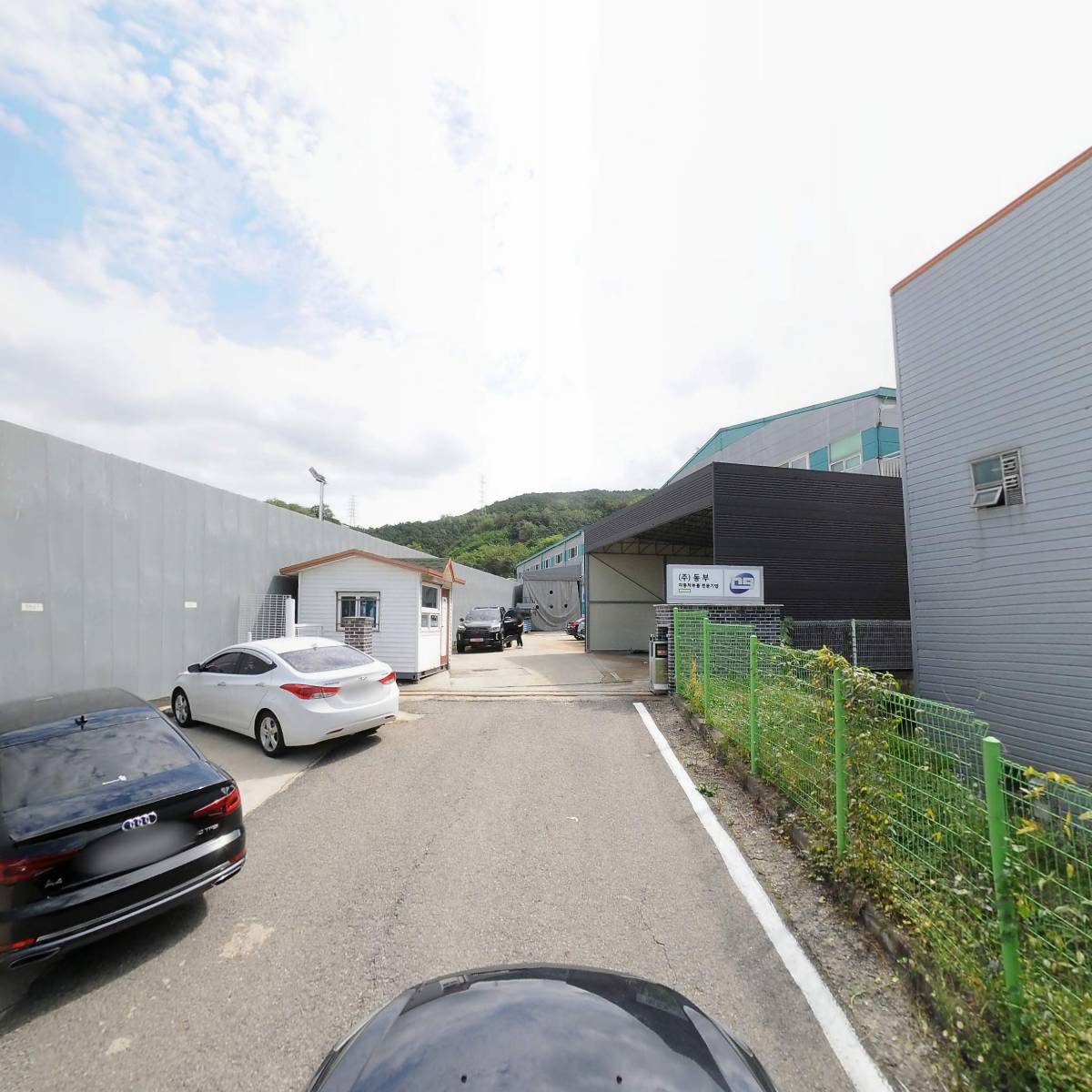 주식회사 동부_4