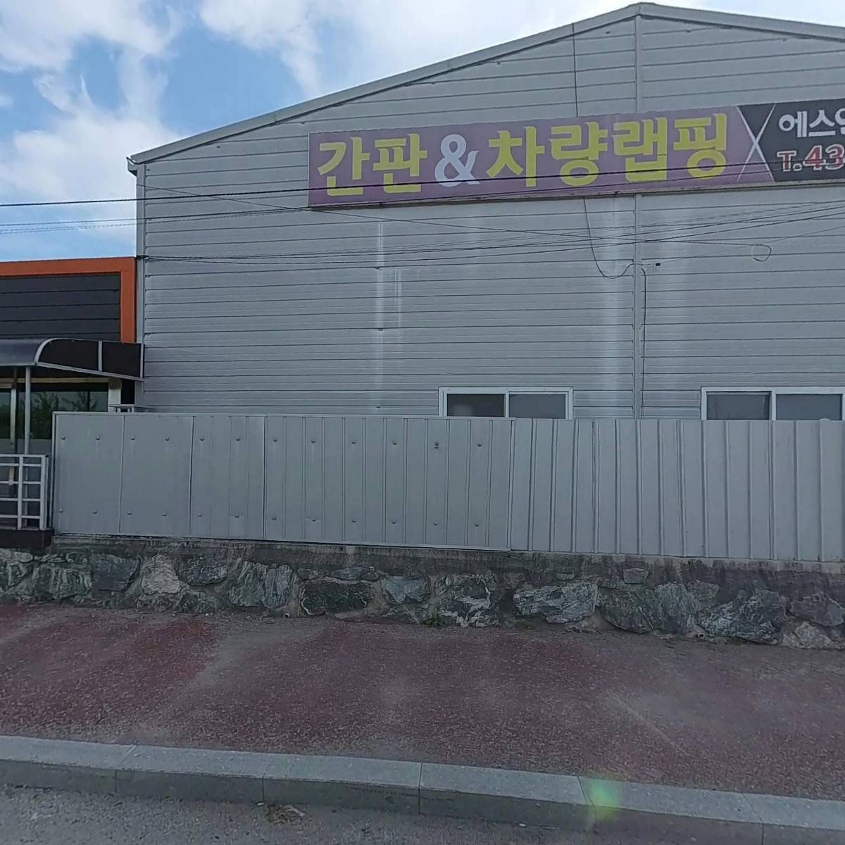 에스앤씨광고기업