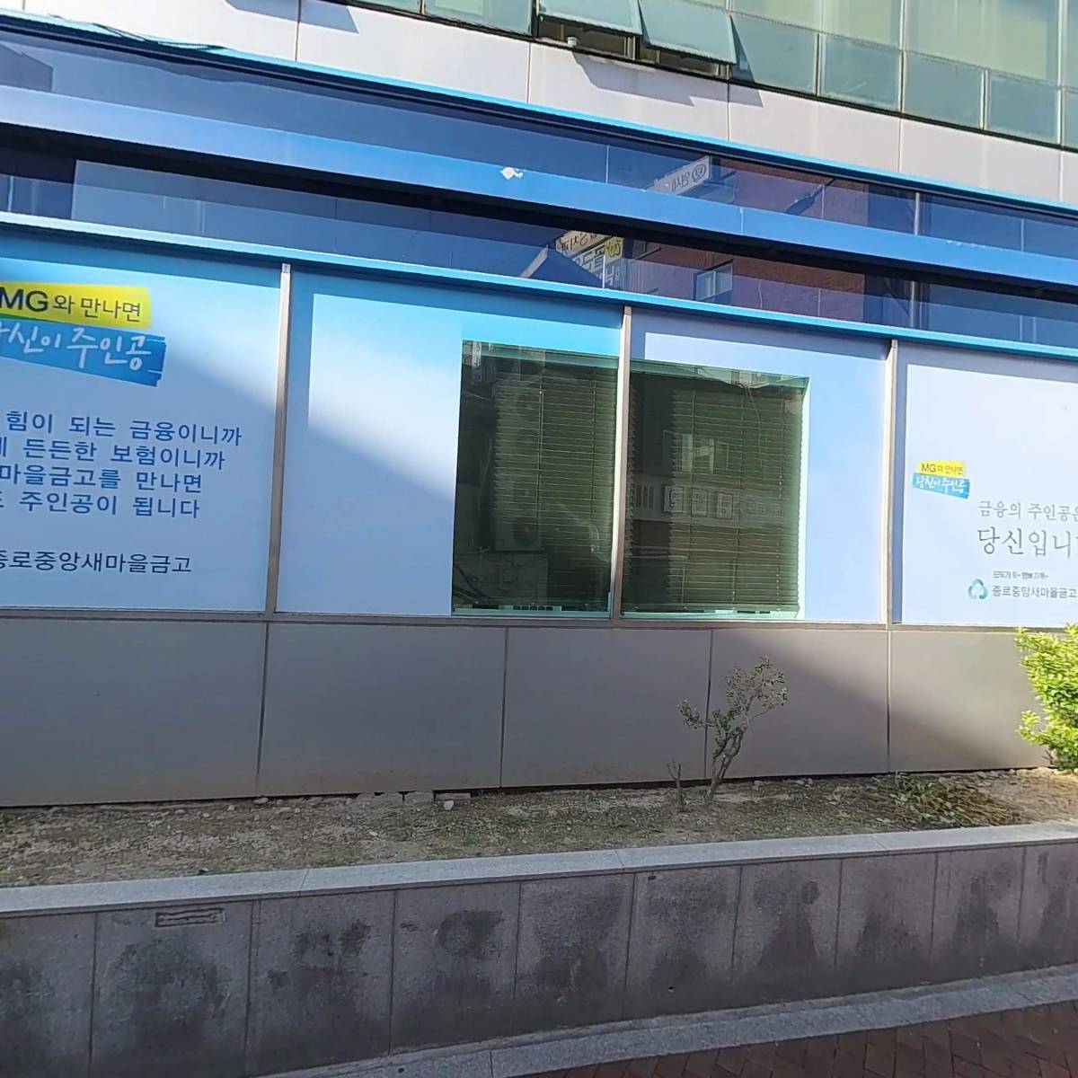 대학로서울정형외과의원_3