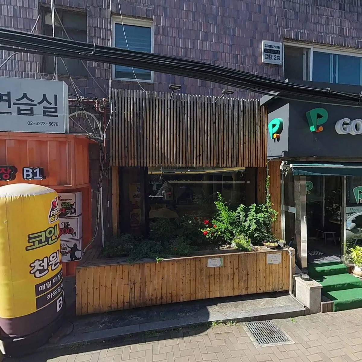 692고기포차