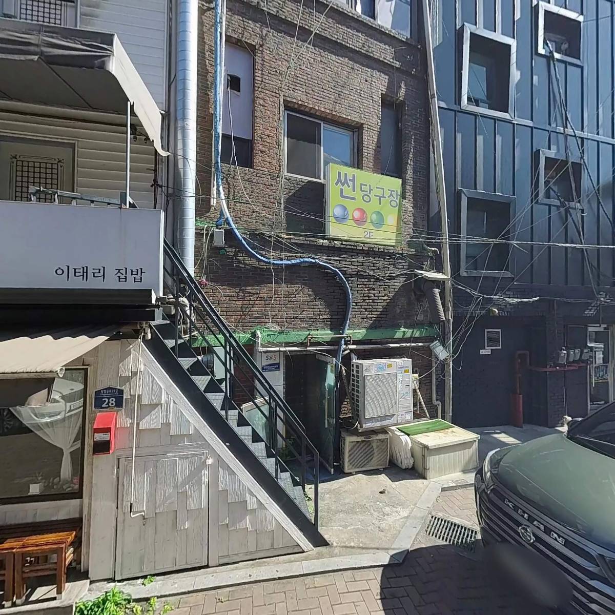 692고기포차_3