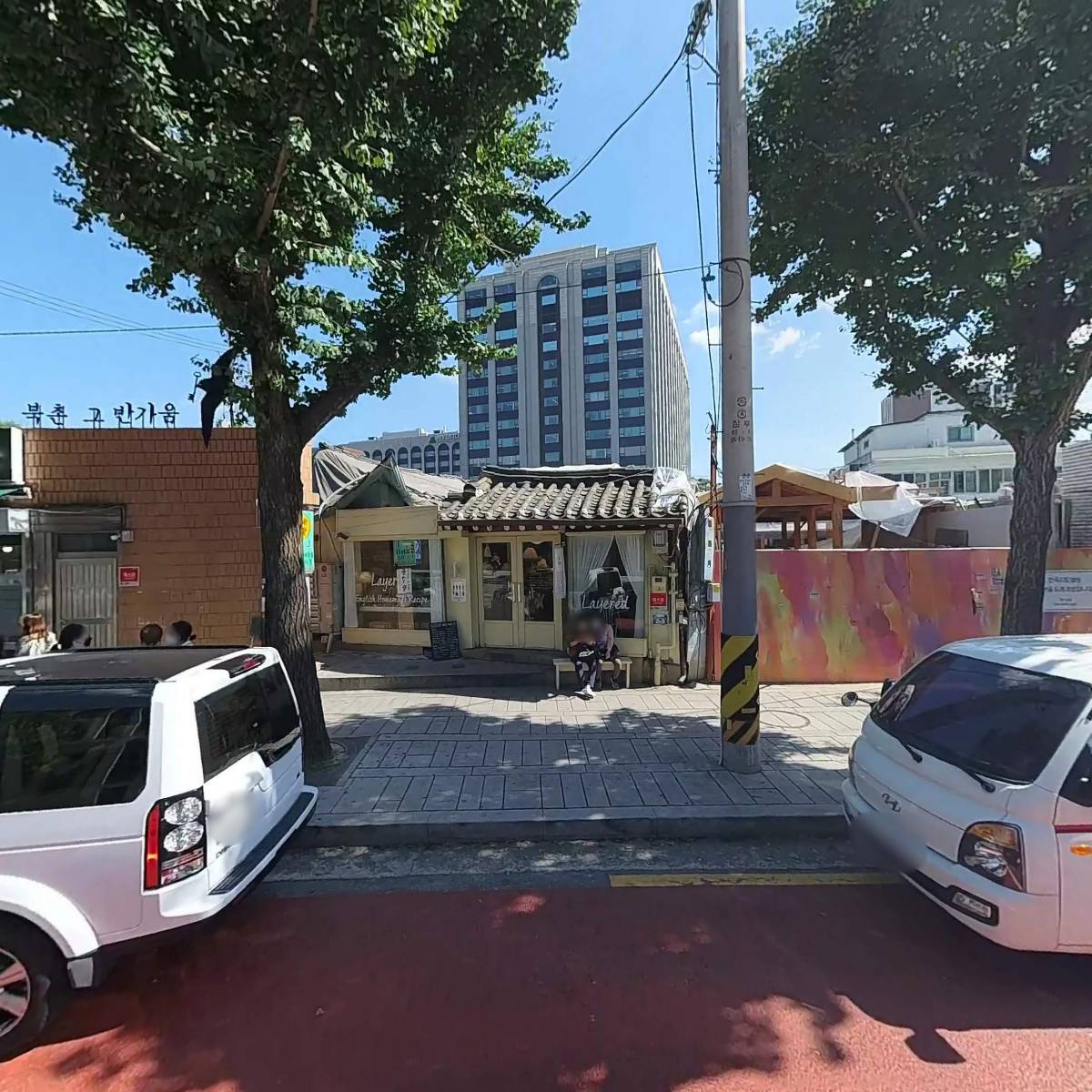 레이어드