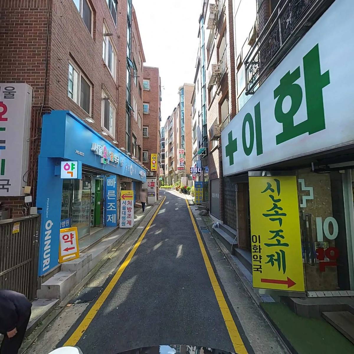대한약국_2