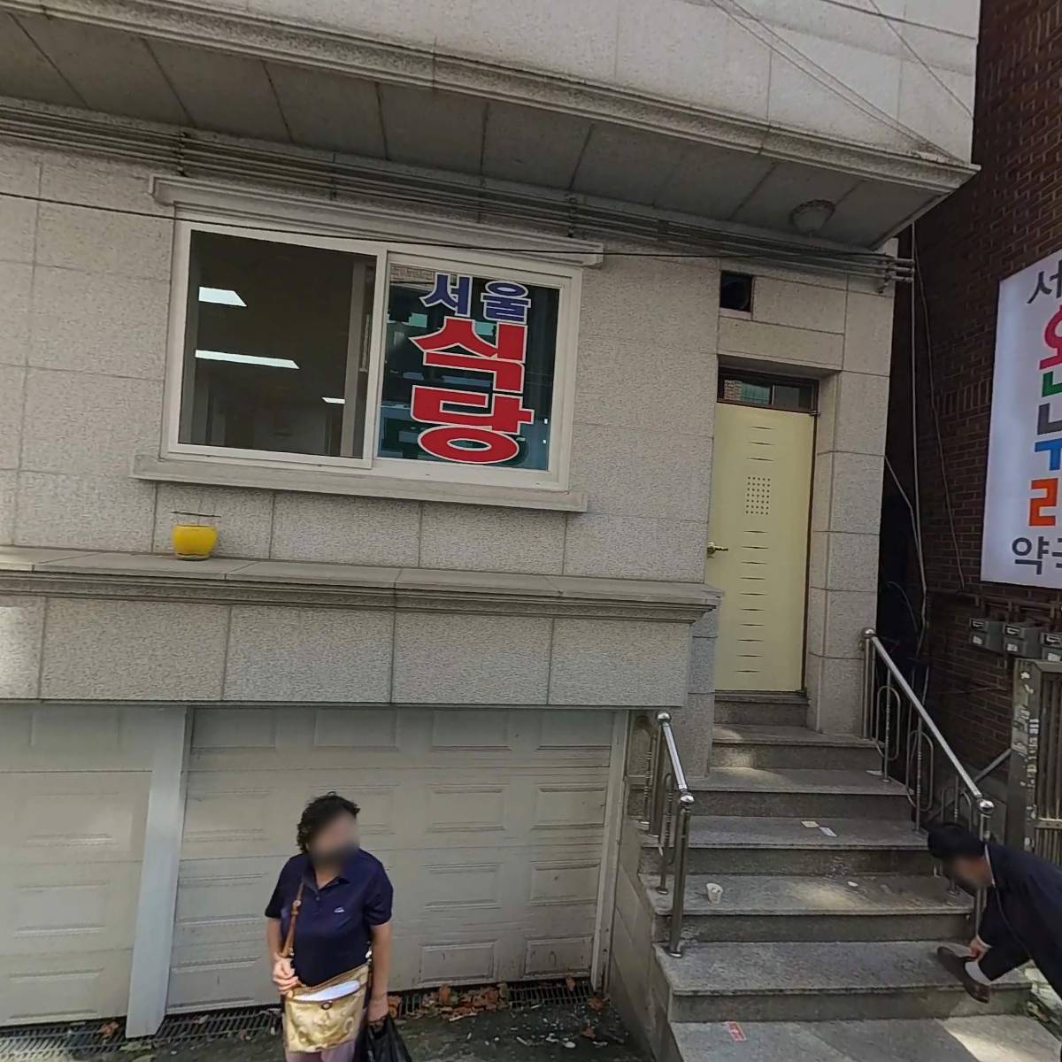 대한약국