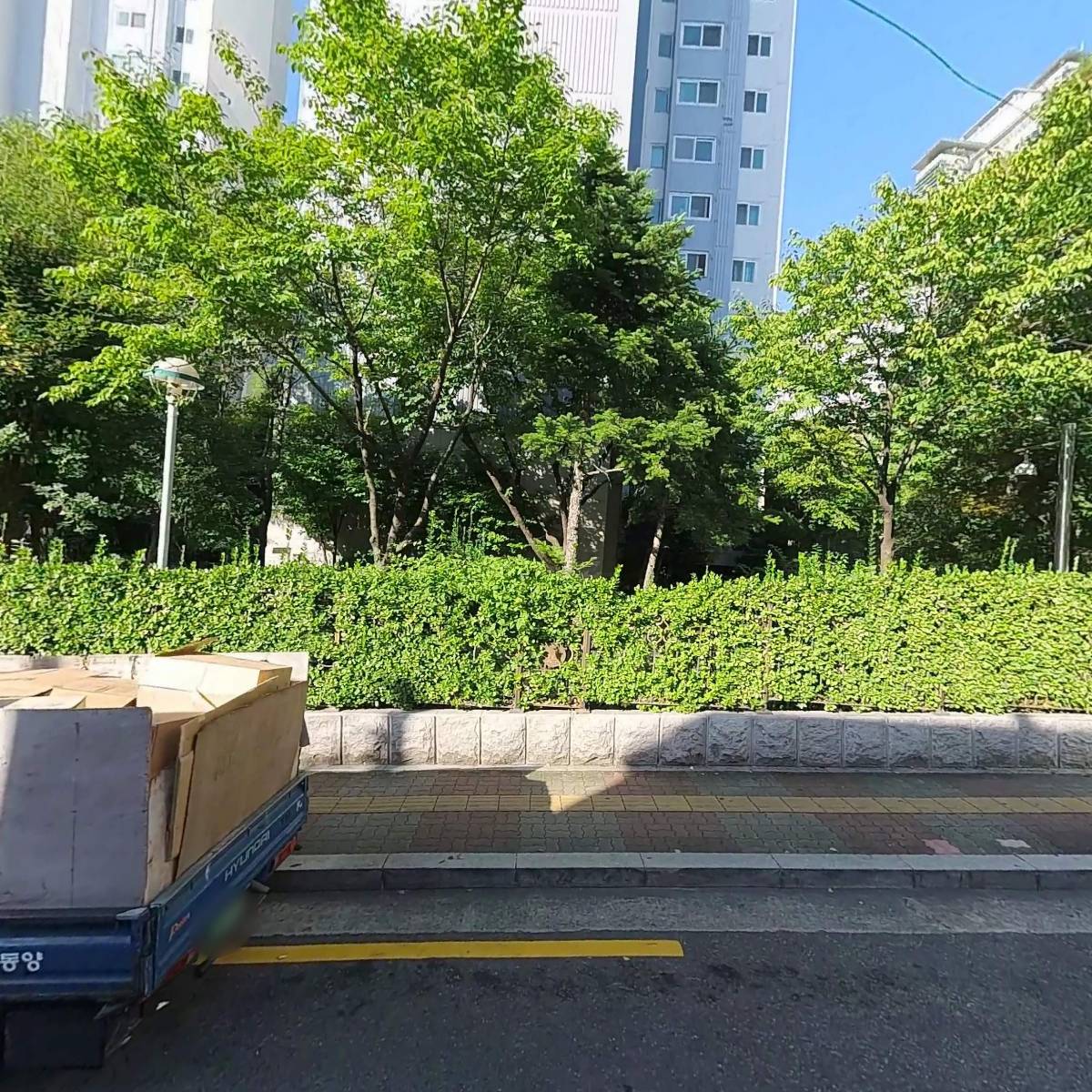 까리따스 아동발달센터