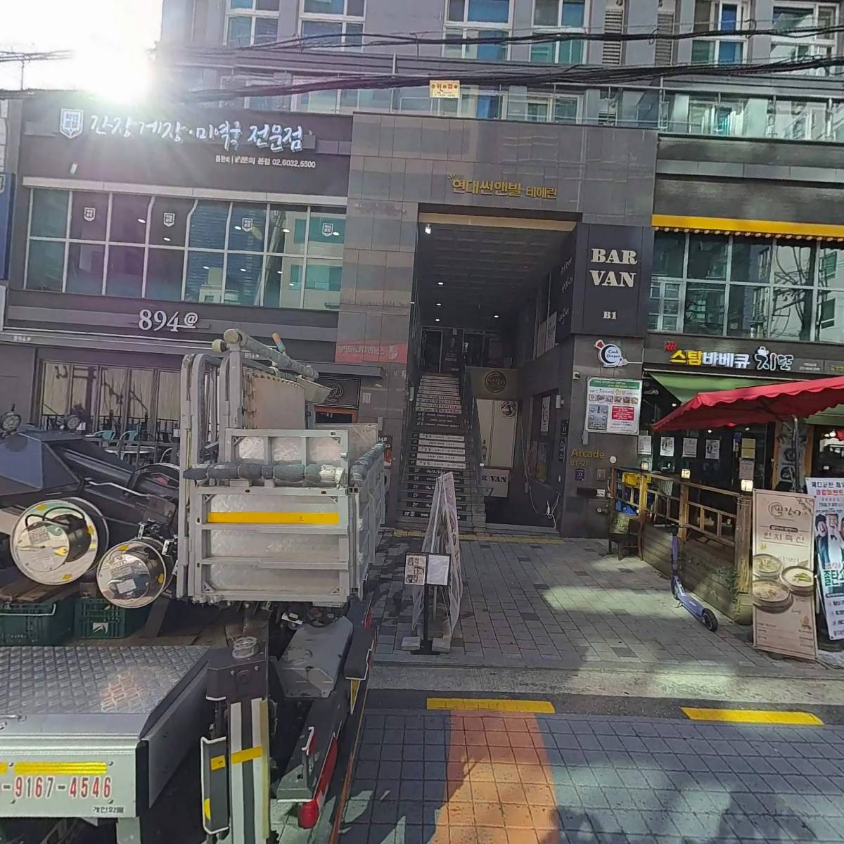 구미호(구이가 미치도록 좋다)