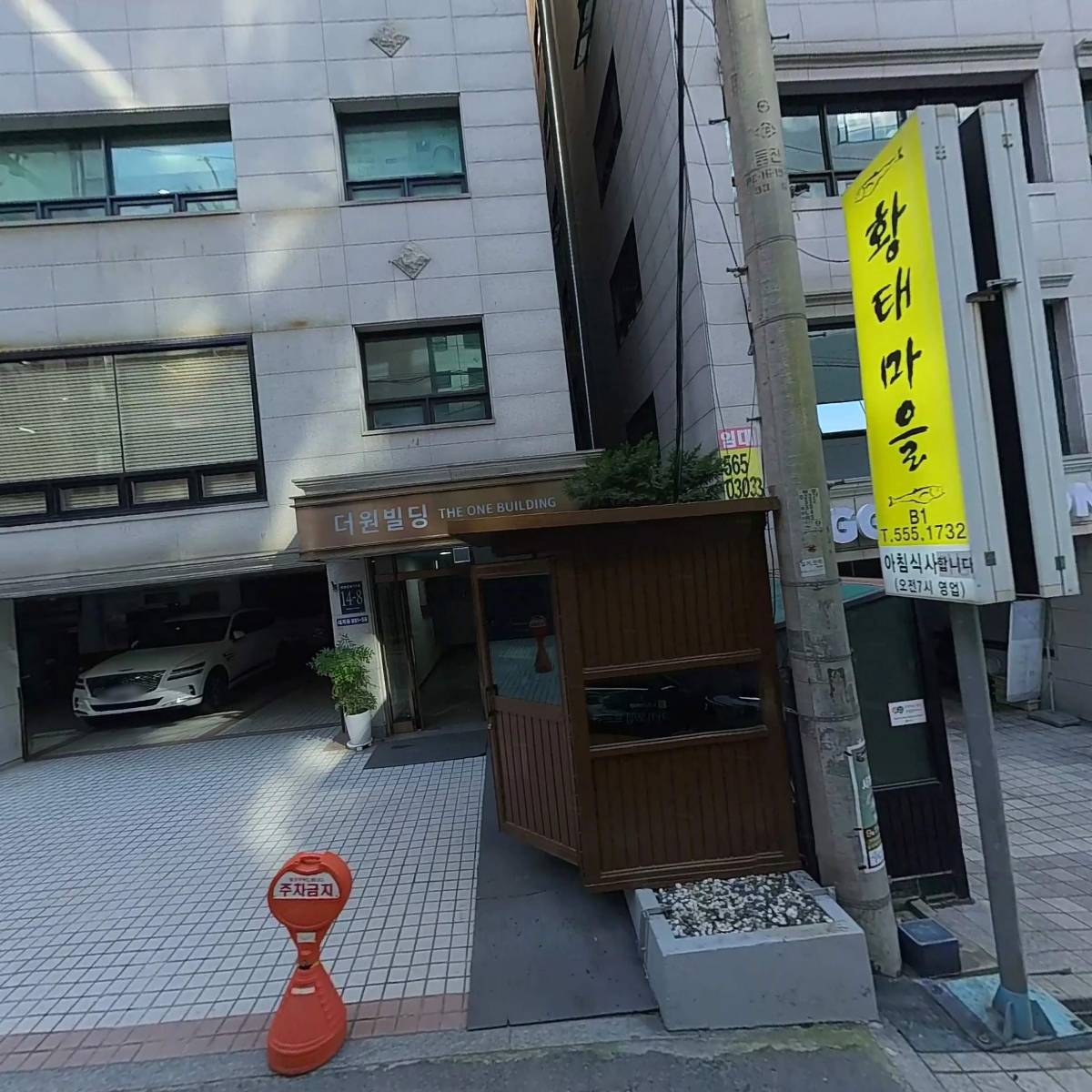 (주)부스트랩_3