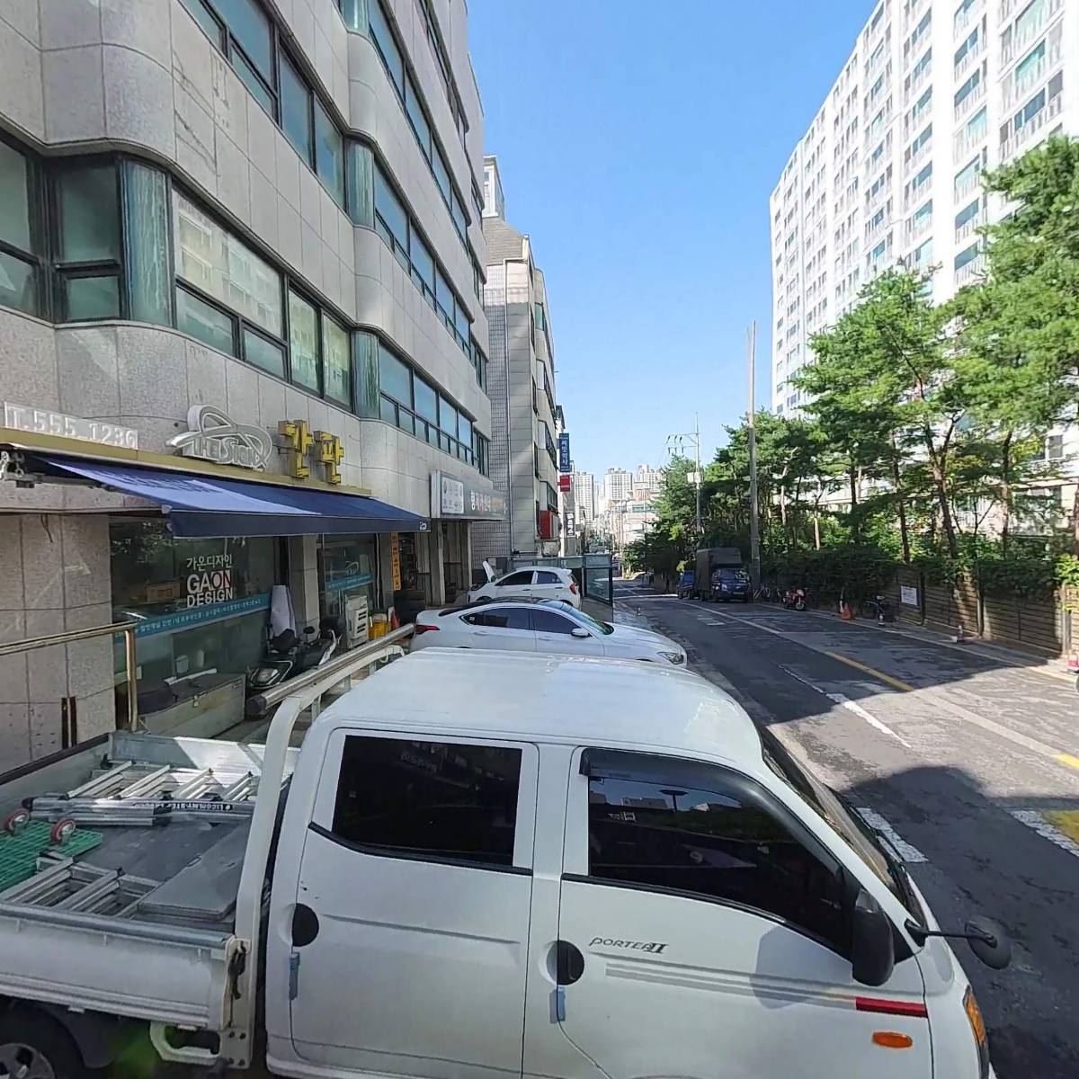 마인드빅 상담센터