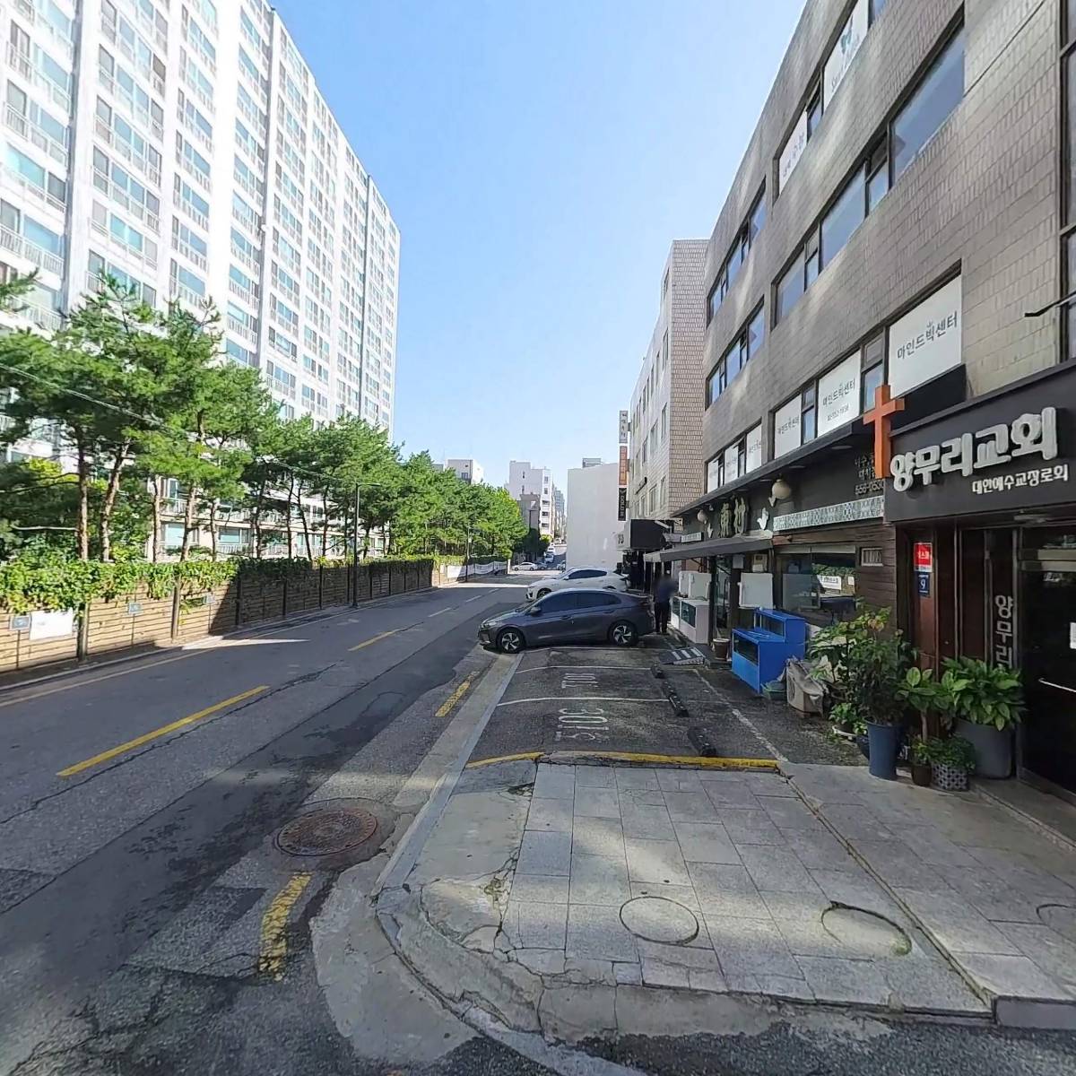 마인드빅 상담센터_3