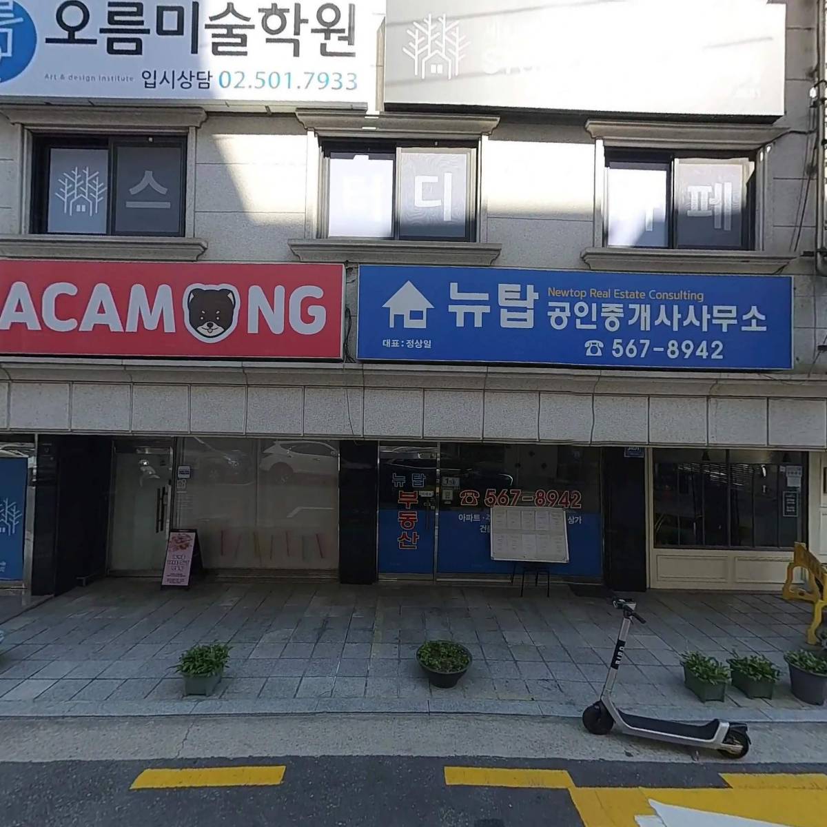 마카몽_3
