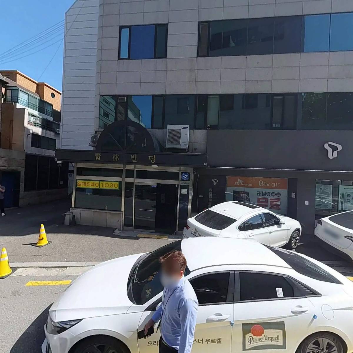빌딩닥터