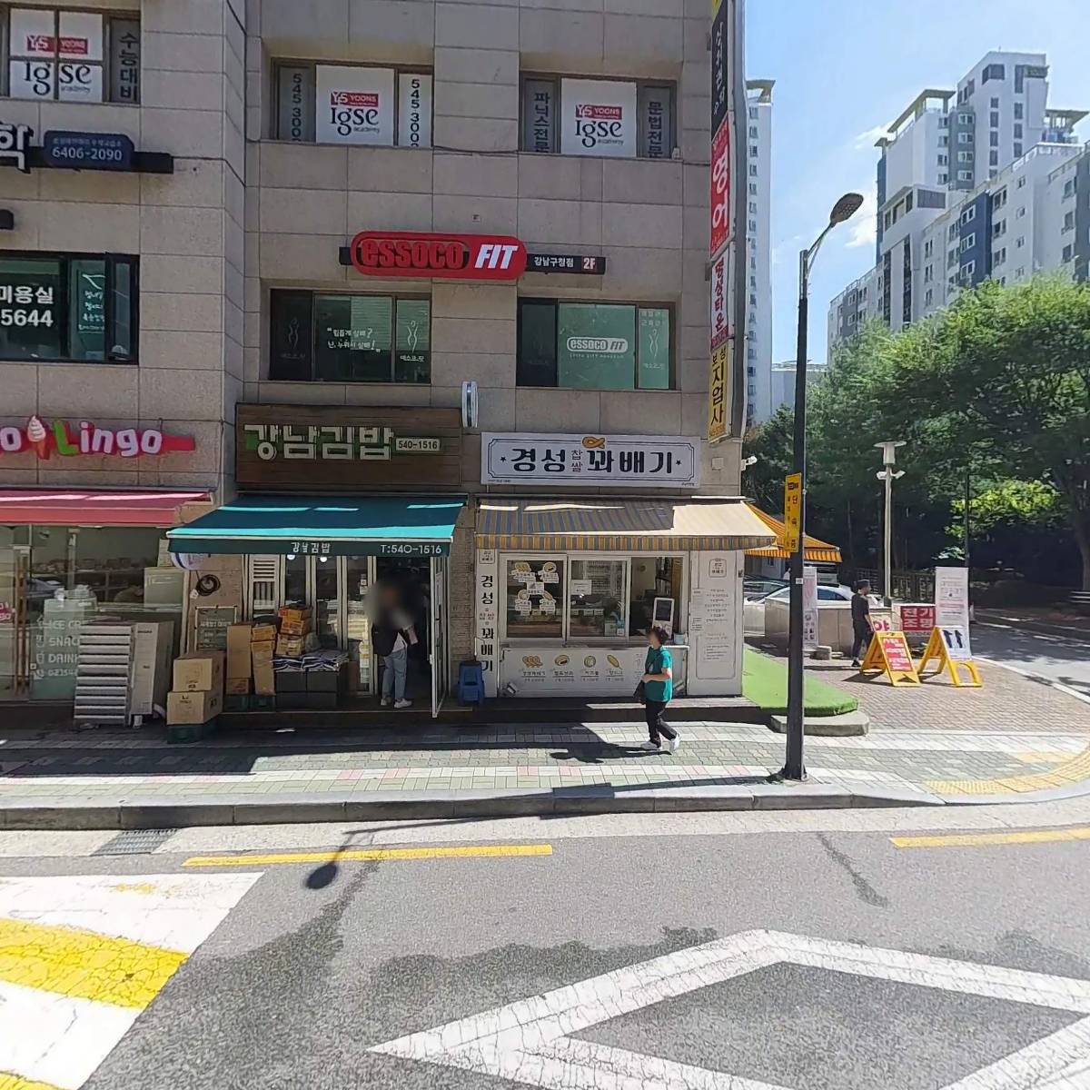 (주)크크앤코_3