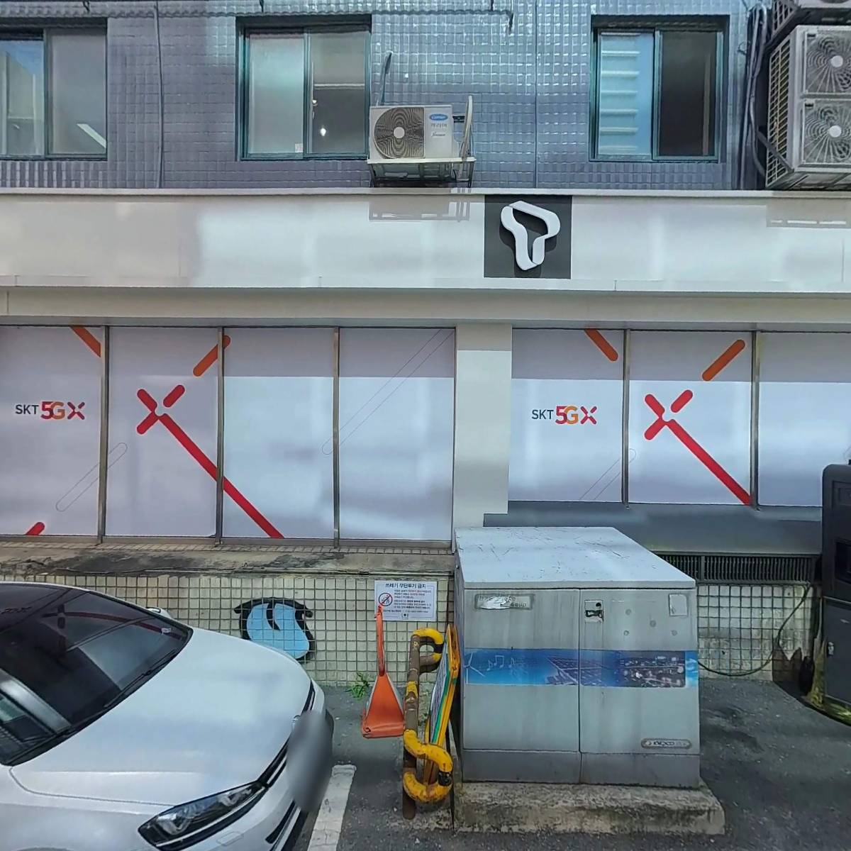알파문구강남구청점_3