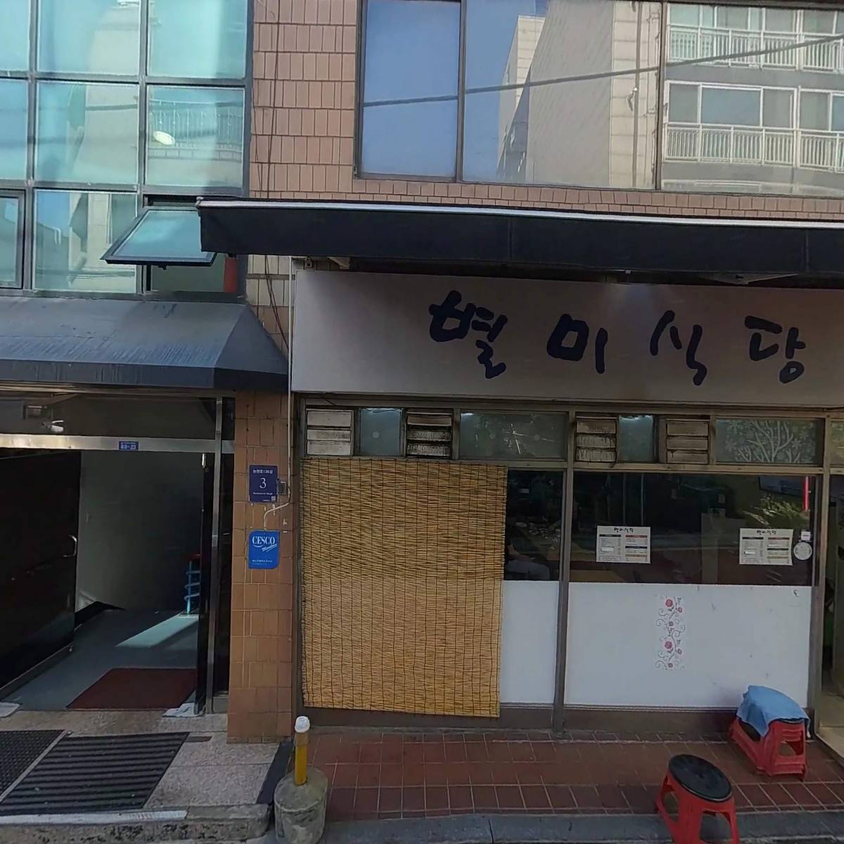 해나마카롱