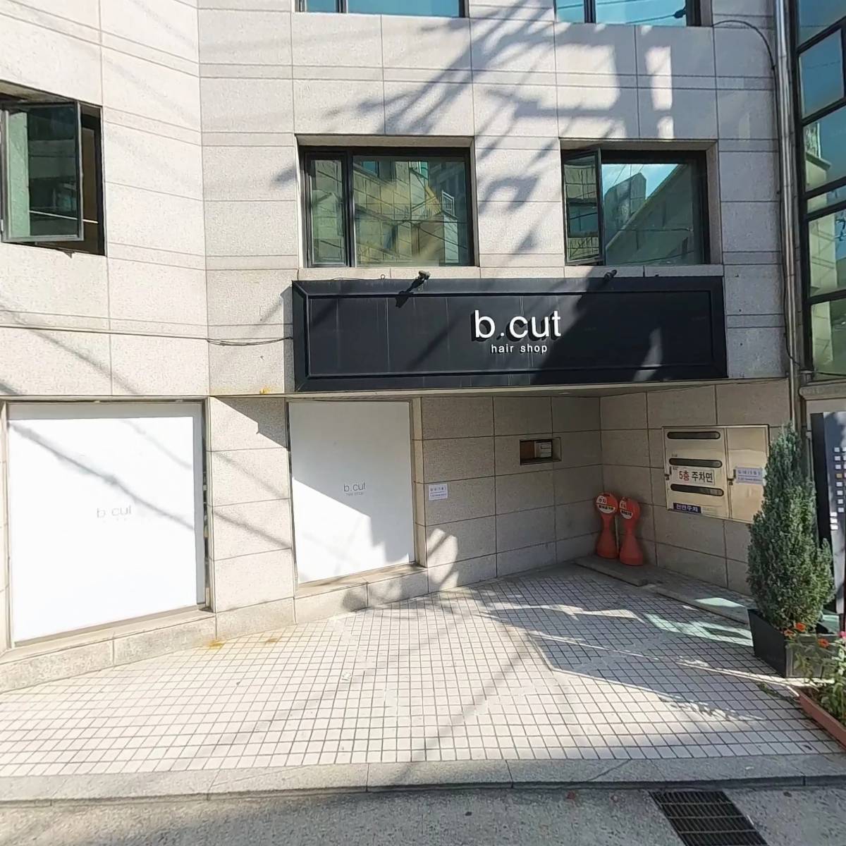 주식회사 지구애드