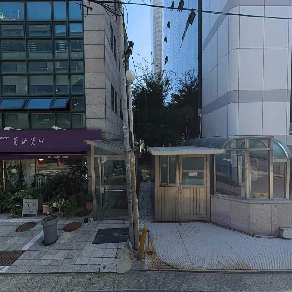 주식회사 살랑코리아