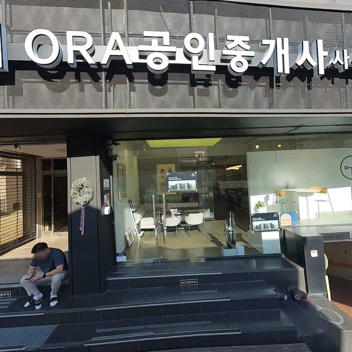 (주)한큐컴퍼니