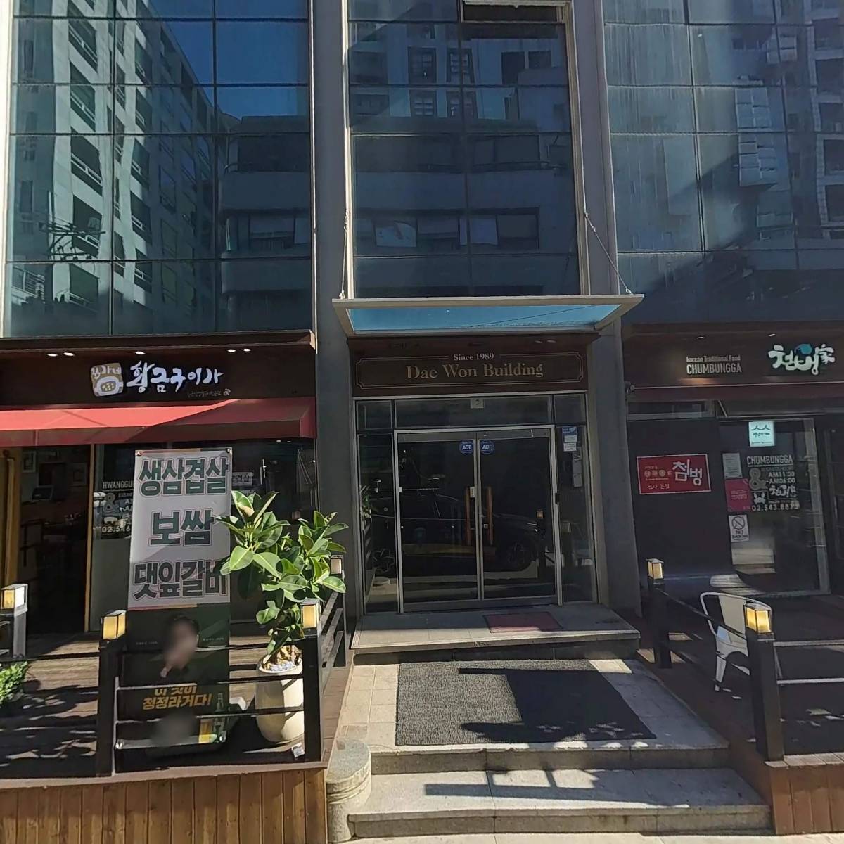 블리스댄스스포츠학원_3