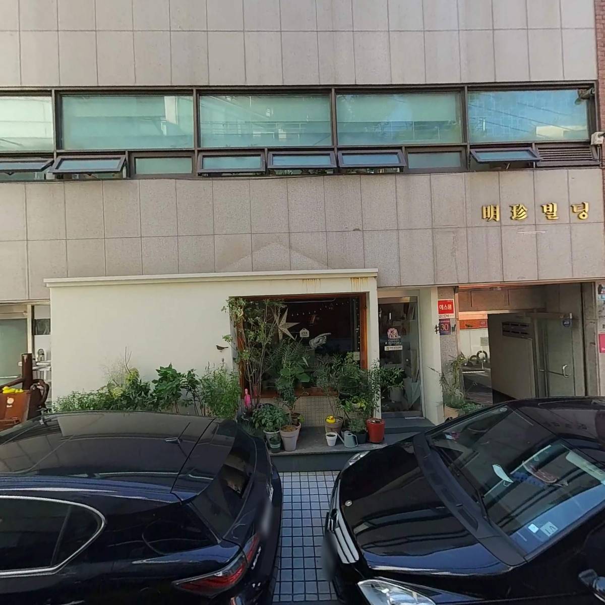 (주) 가림트레이딩앤디자인