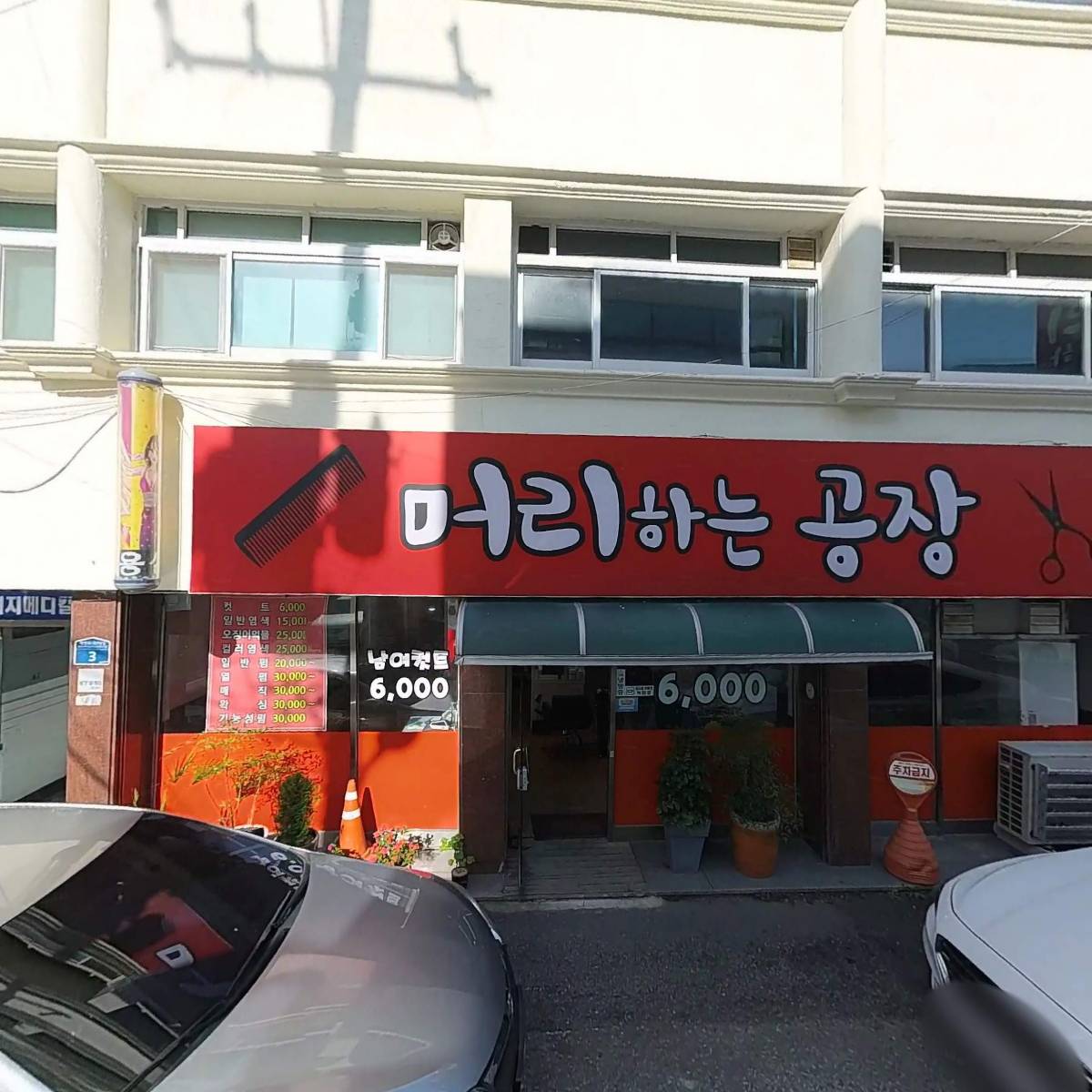 (주)이지메디칼_3