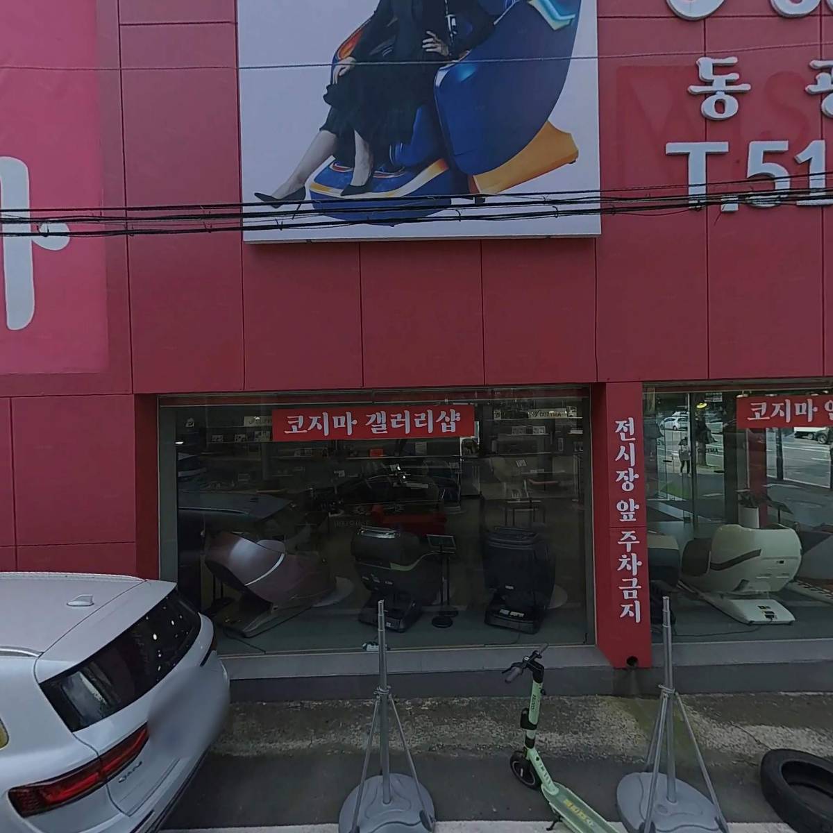 (주)안국루브텍 광주지사