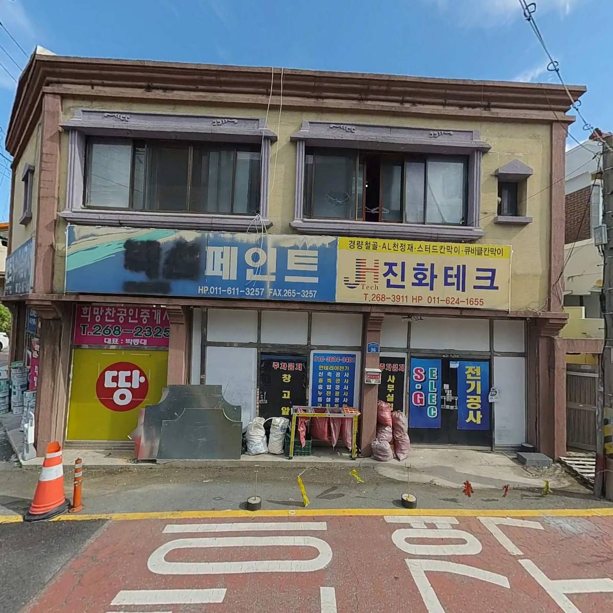 청운어린이집_3