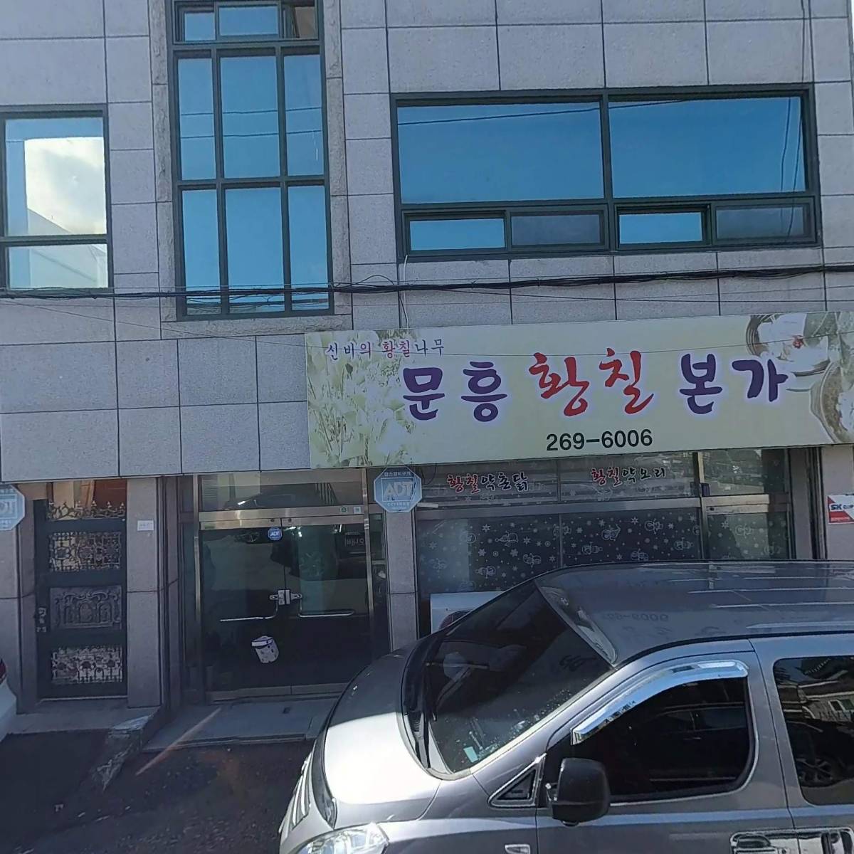 (주)선진농산