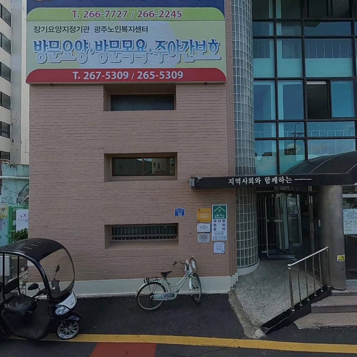 북구노인종합복지관_3