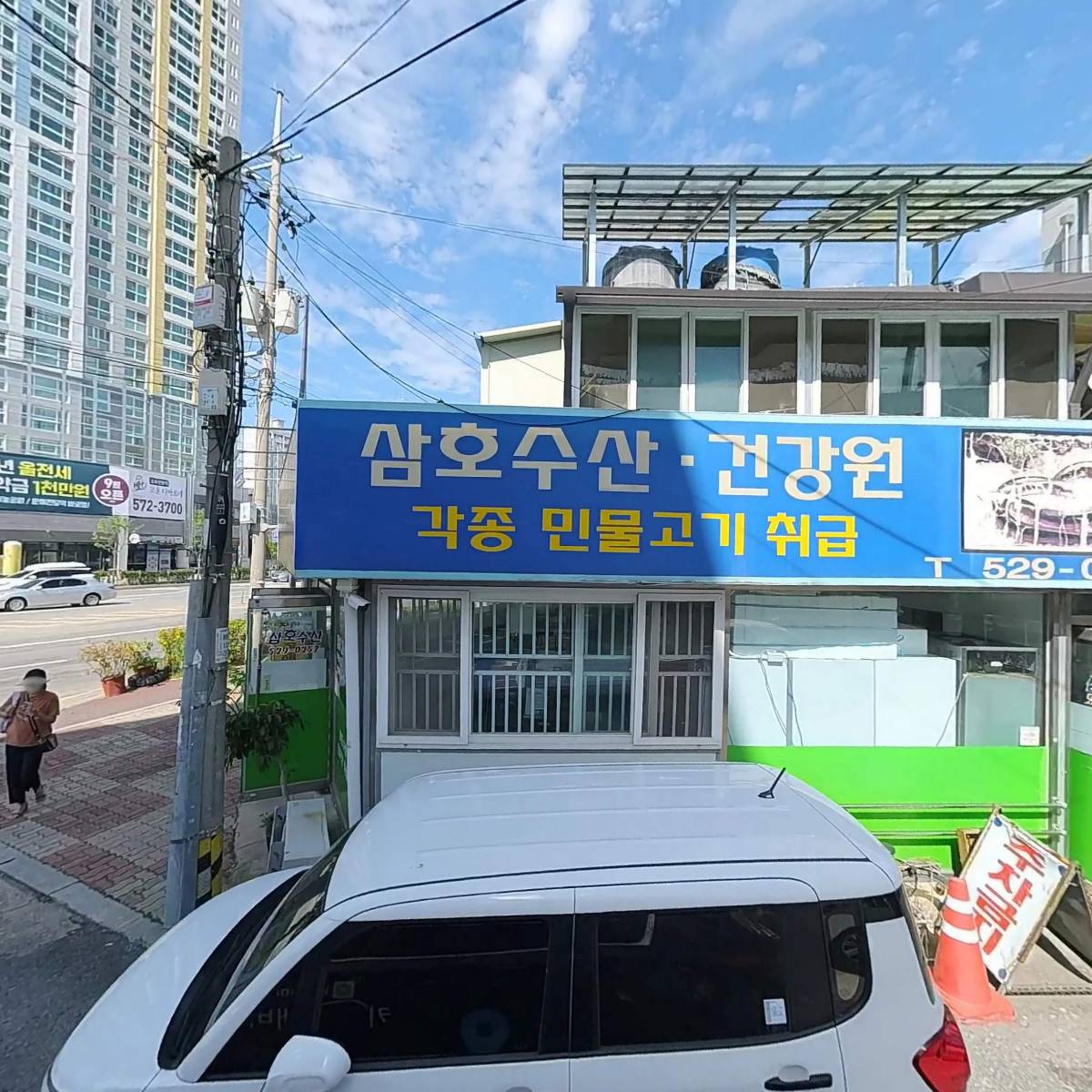 덕진수산