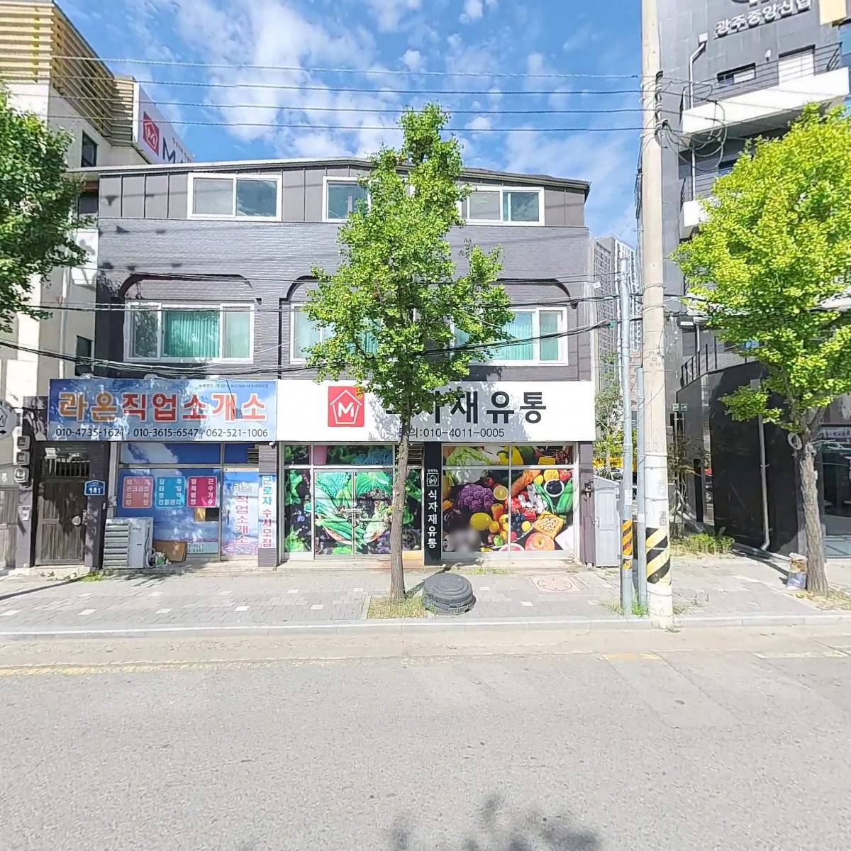한국옥외광고협회광주광역시북구지회_3