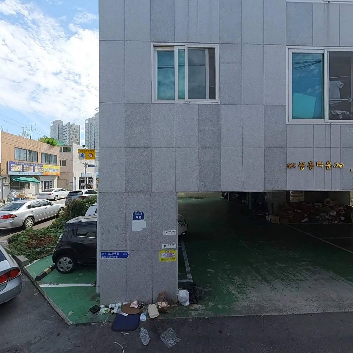 주식회사 딥시_3