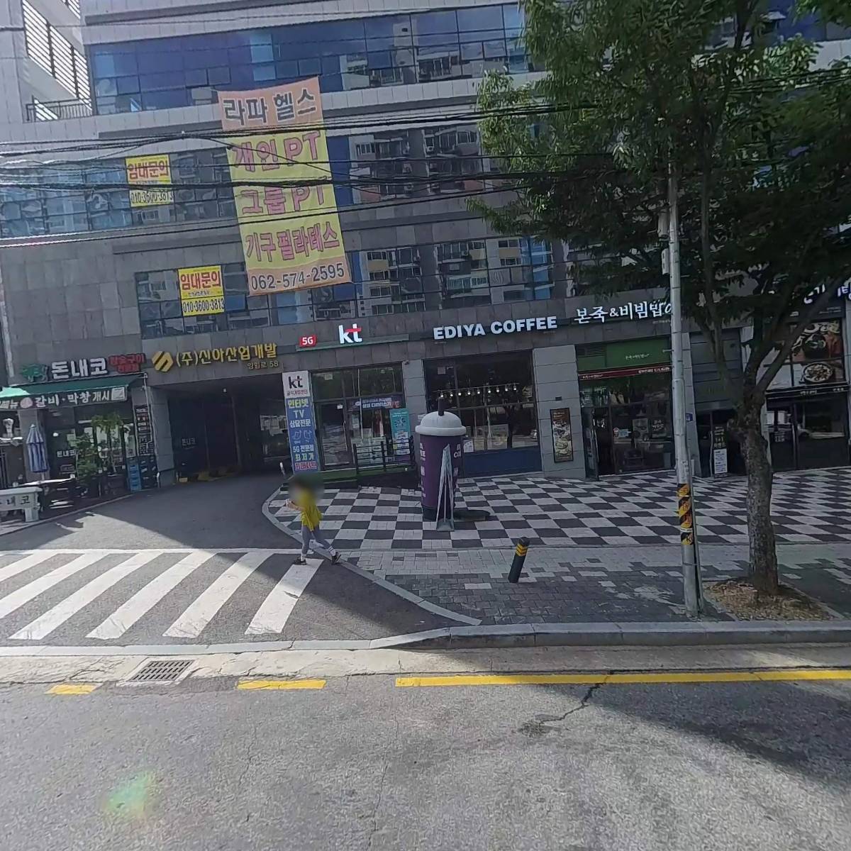 라파필라테스