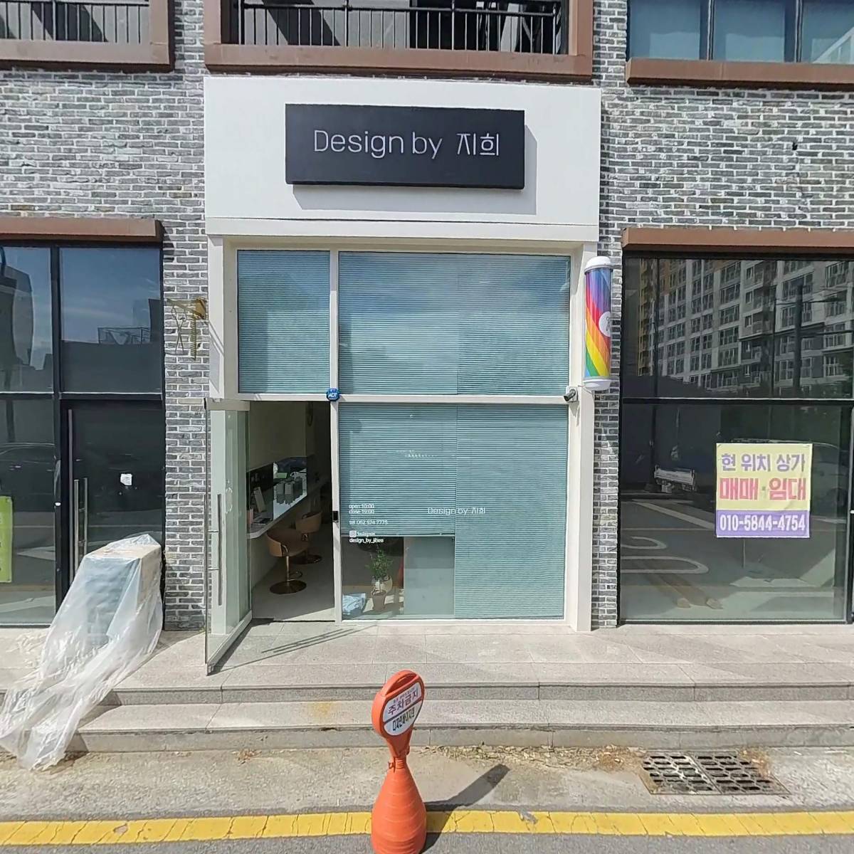 리프패럿광주양산점_3