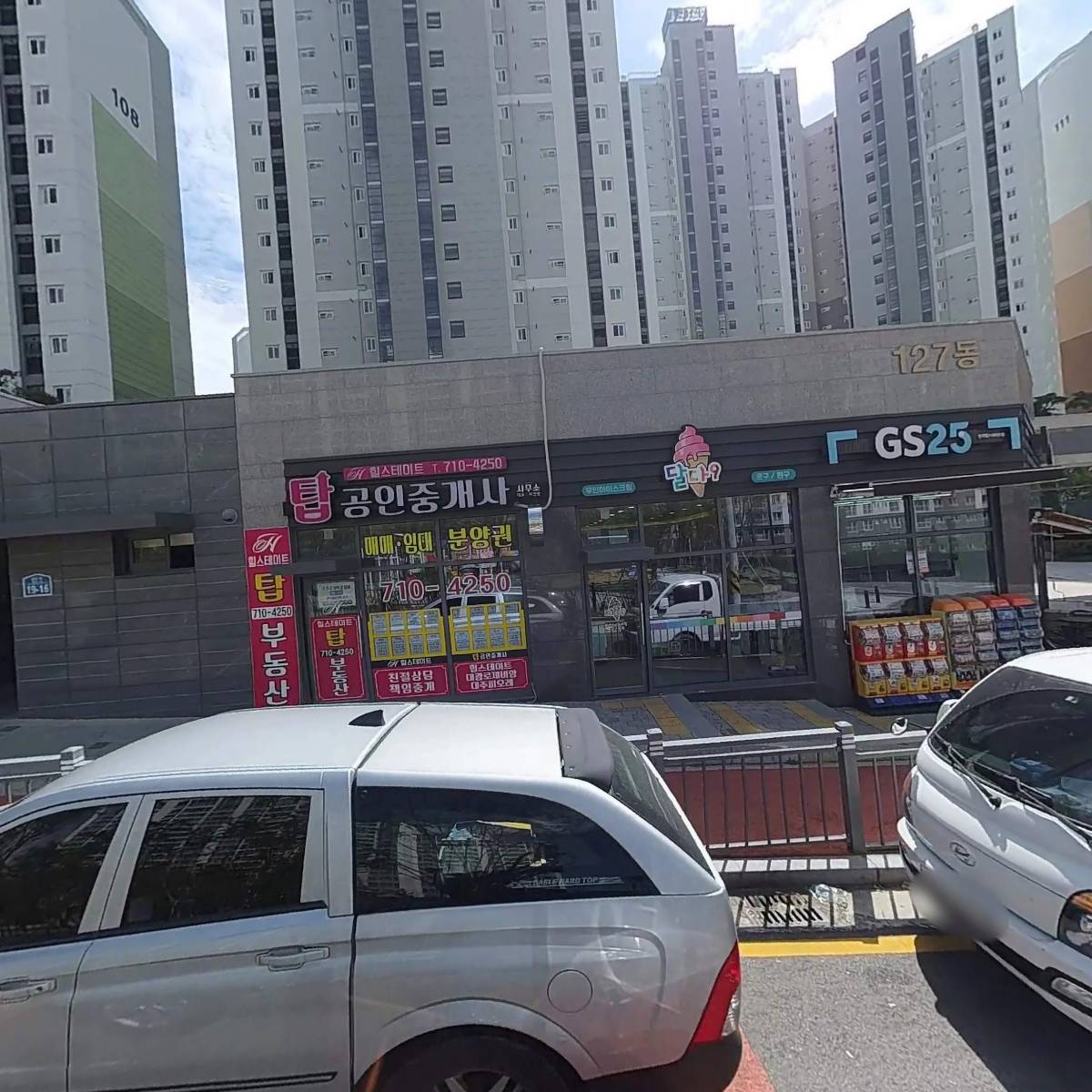 주식회사 엘에스양산