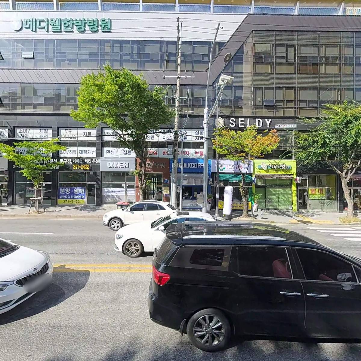 그럴만두 6호점_3