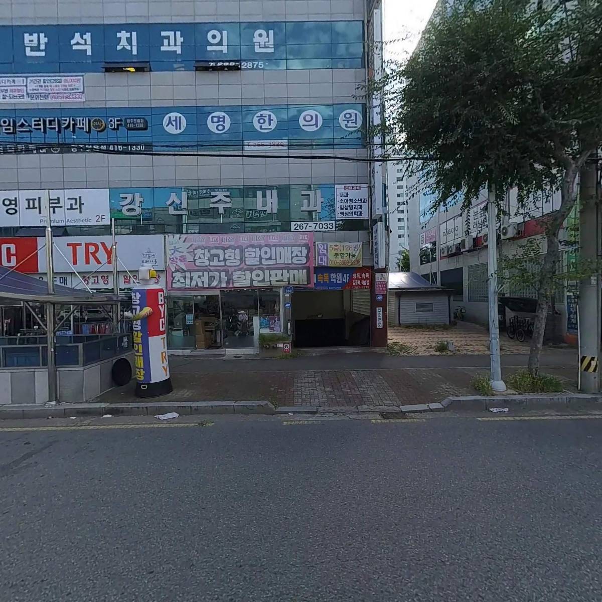 참약국