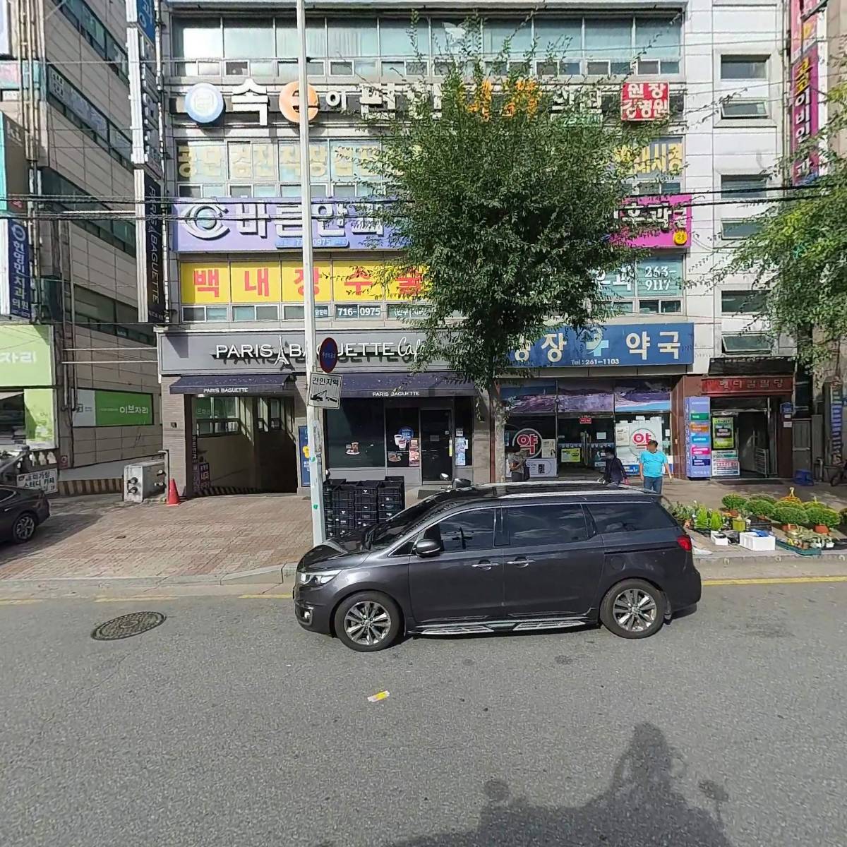 속이편한내과의원