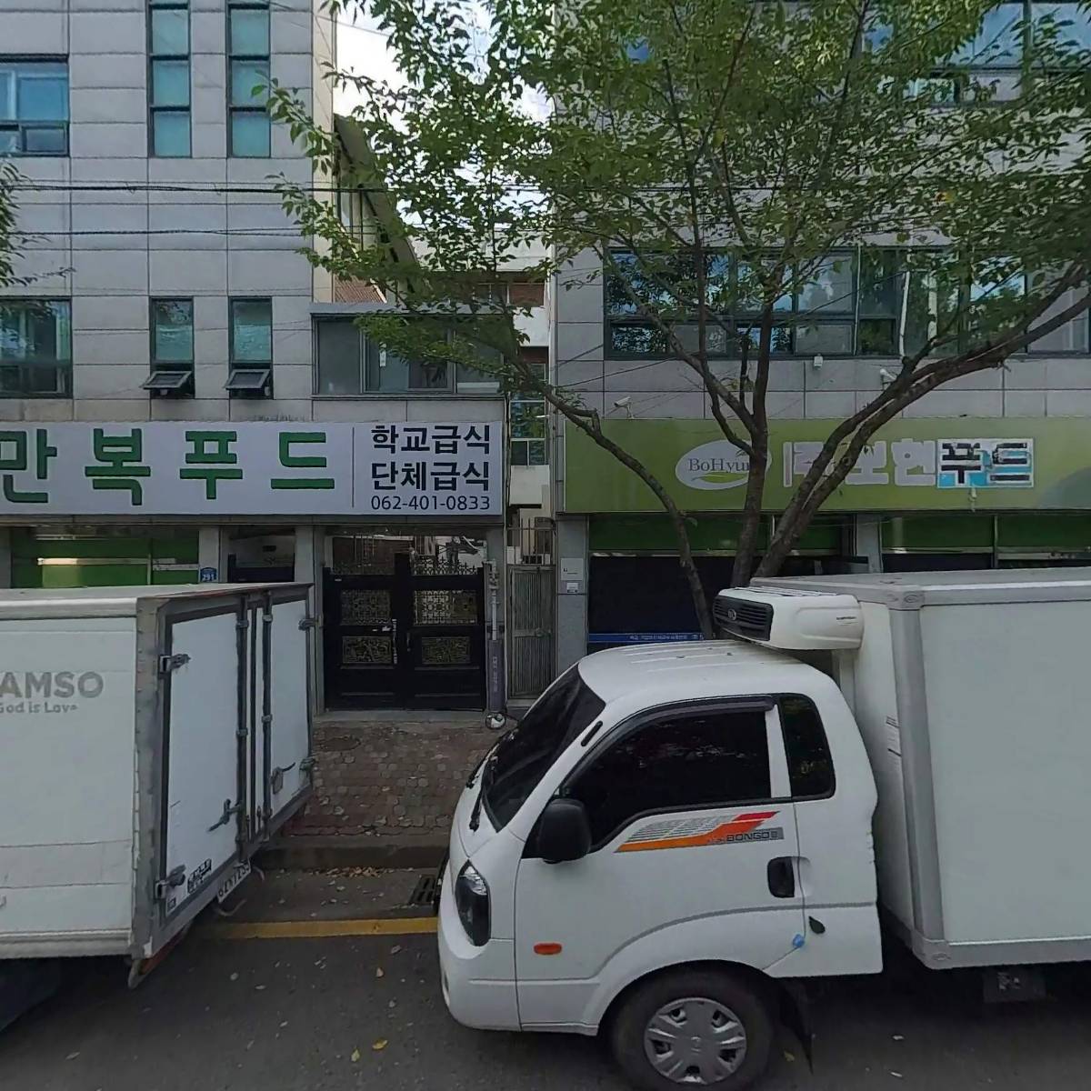 (주)온새미로푸드