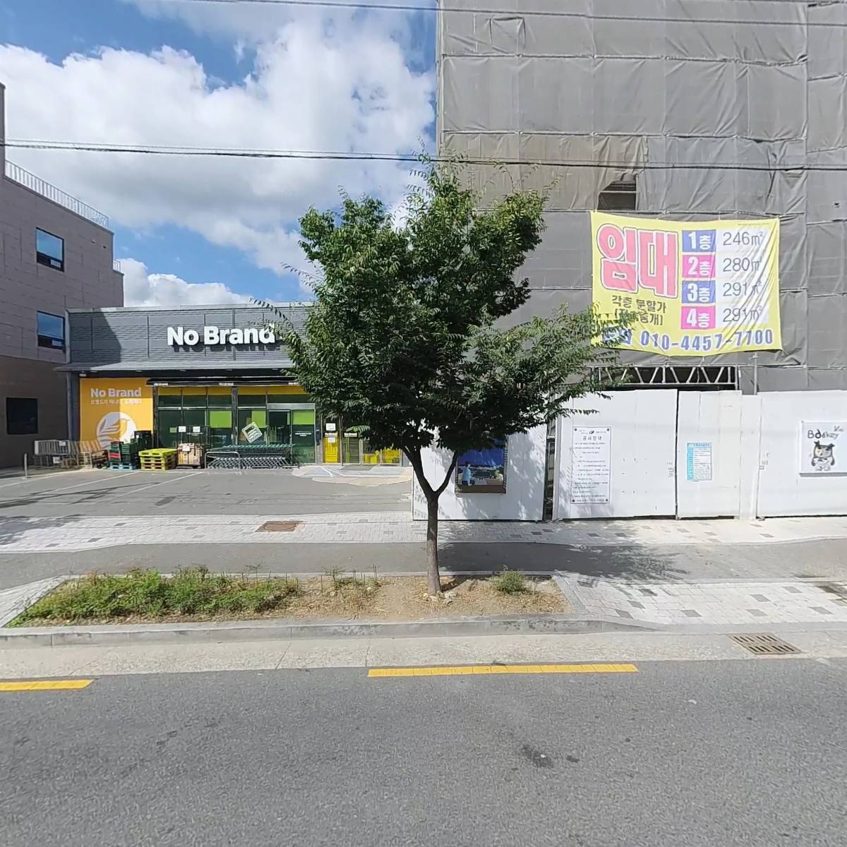 노원칠곡학정점