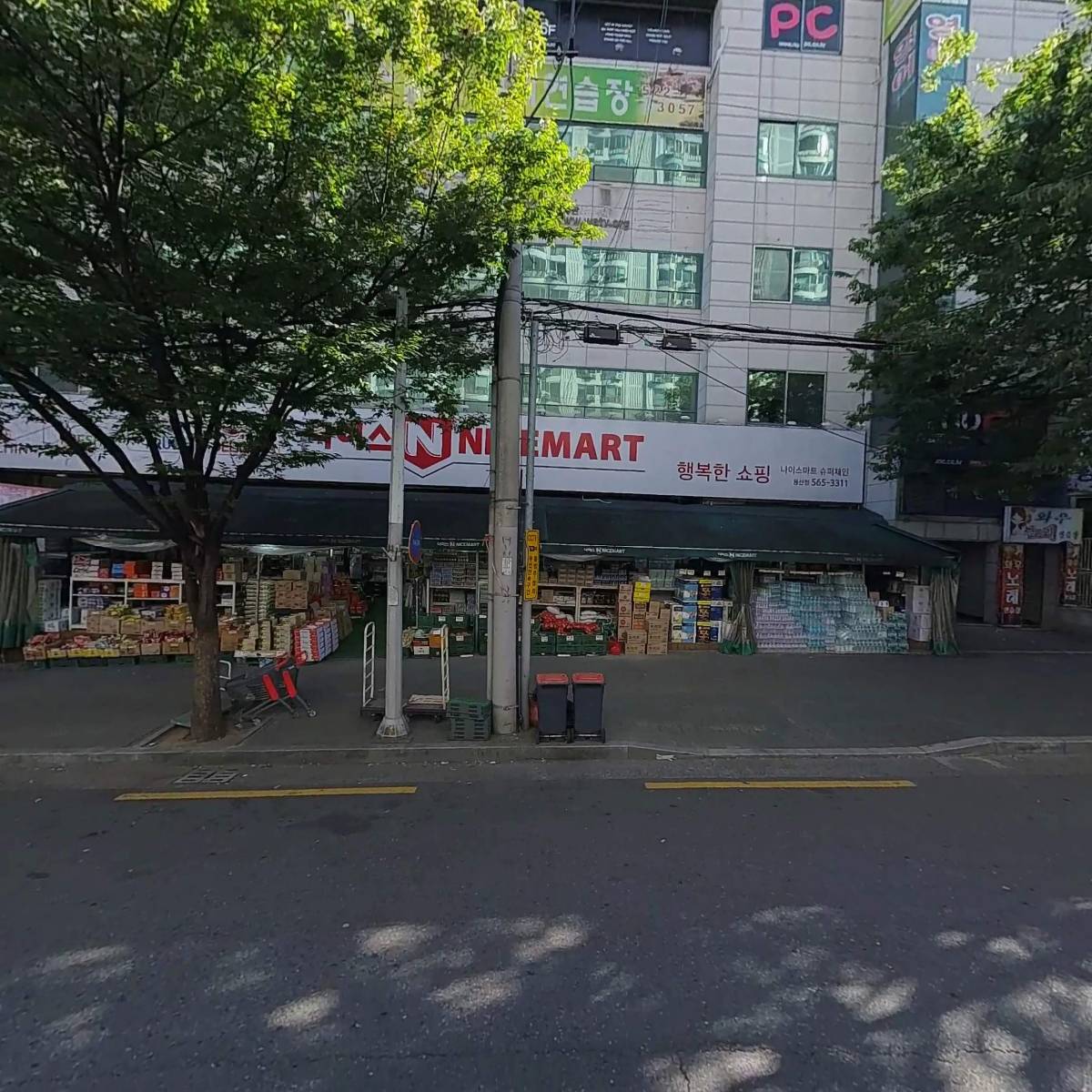 나이스마트용산점