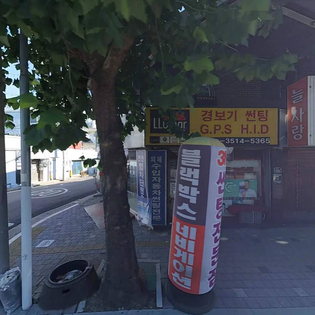 서구자동차세상썬팅