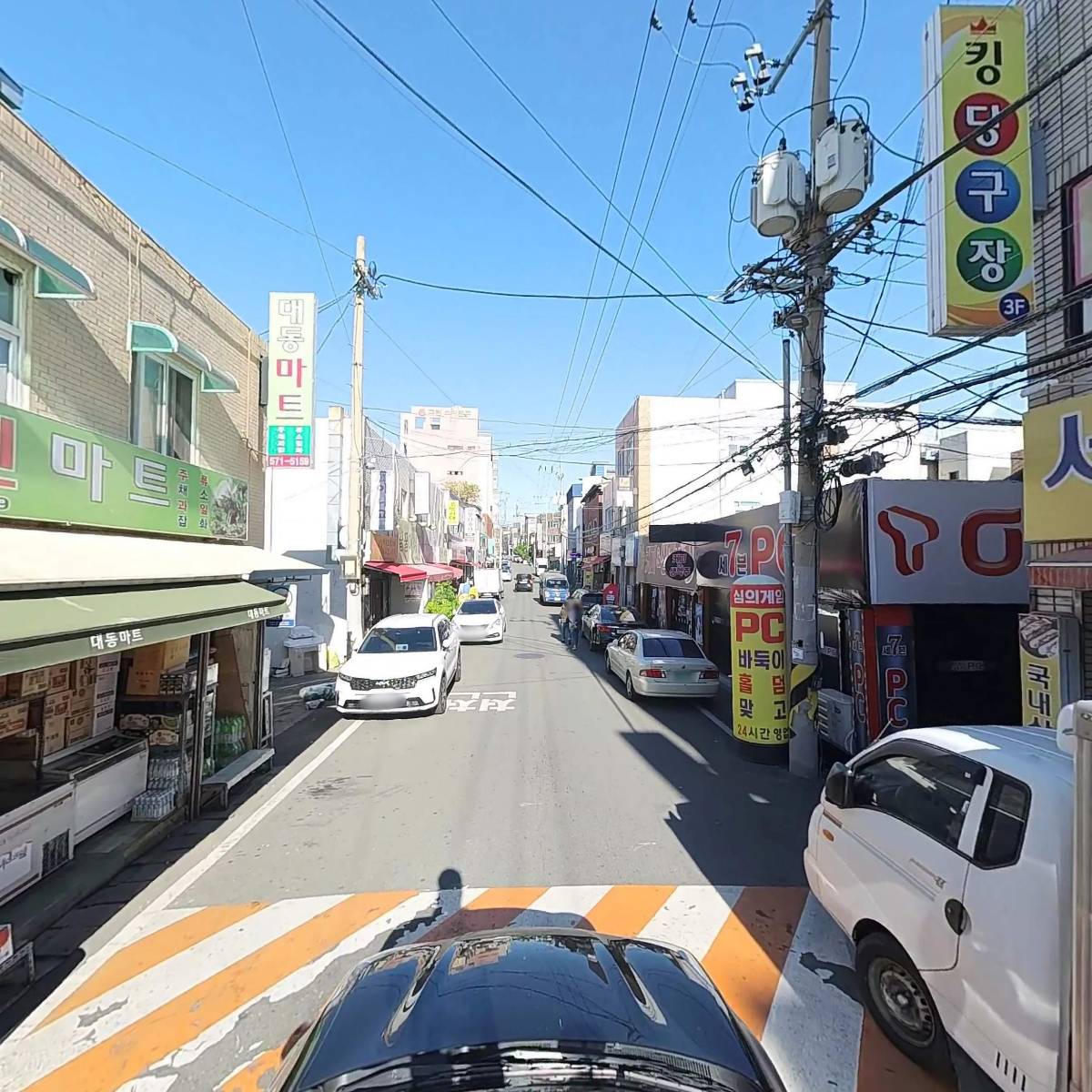 대동마트_4