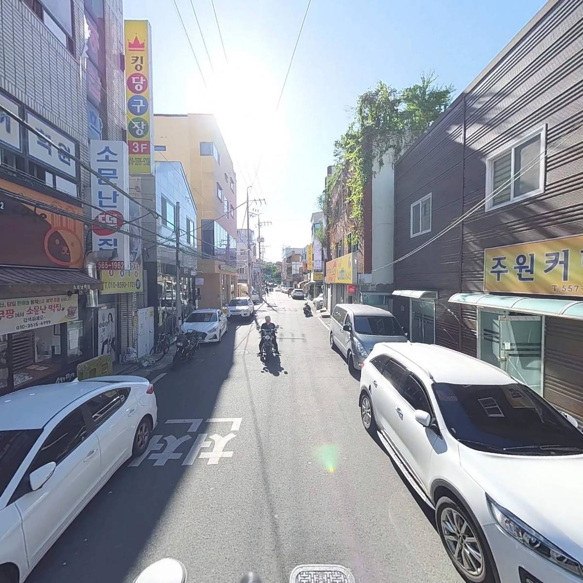 대동마트_2