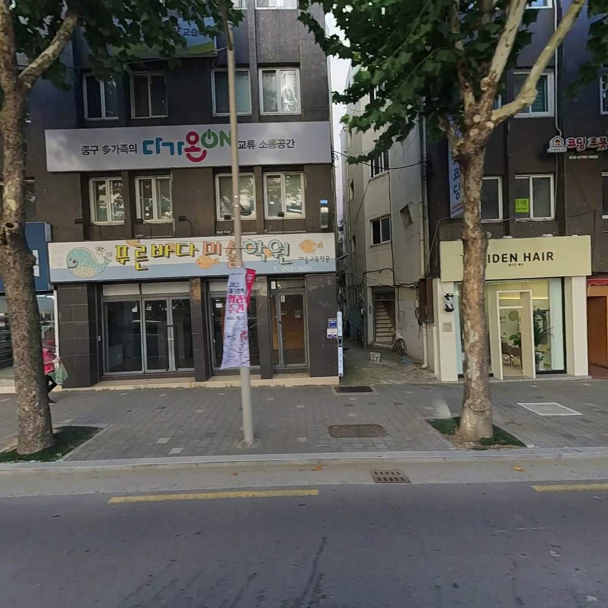 아는수의사동물병원