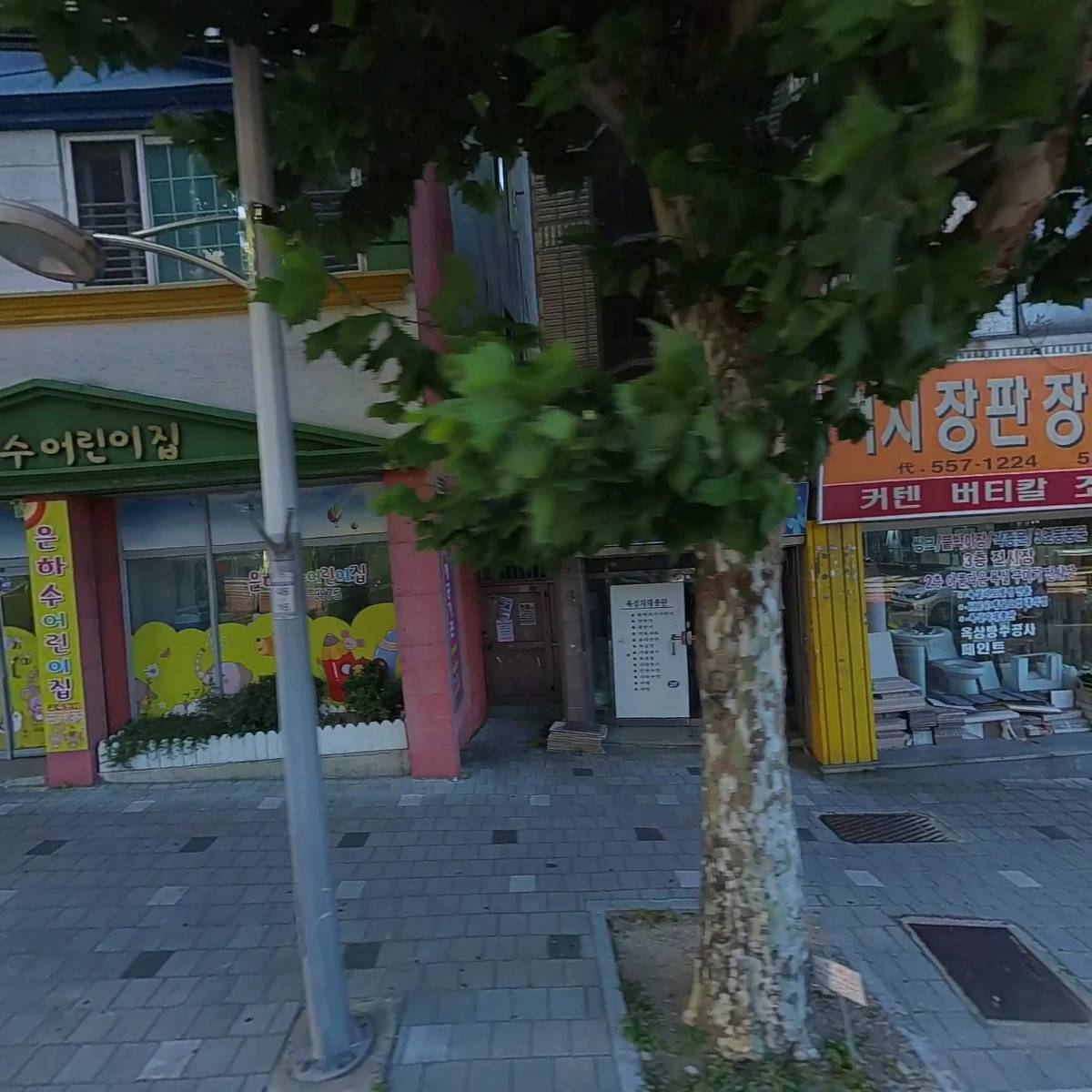 은하수지역아동센터