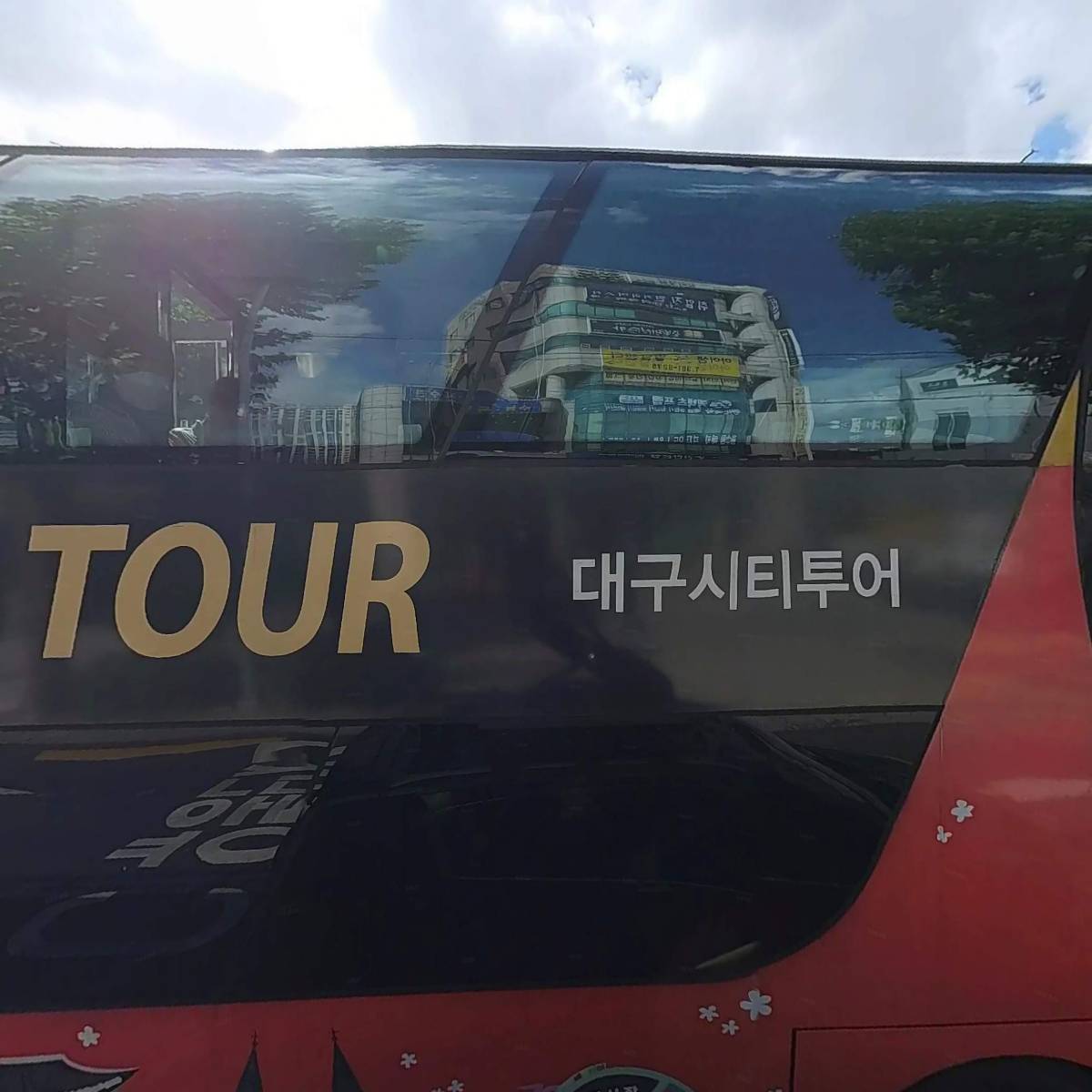 이정희검도교실정무관_3