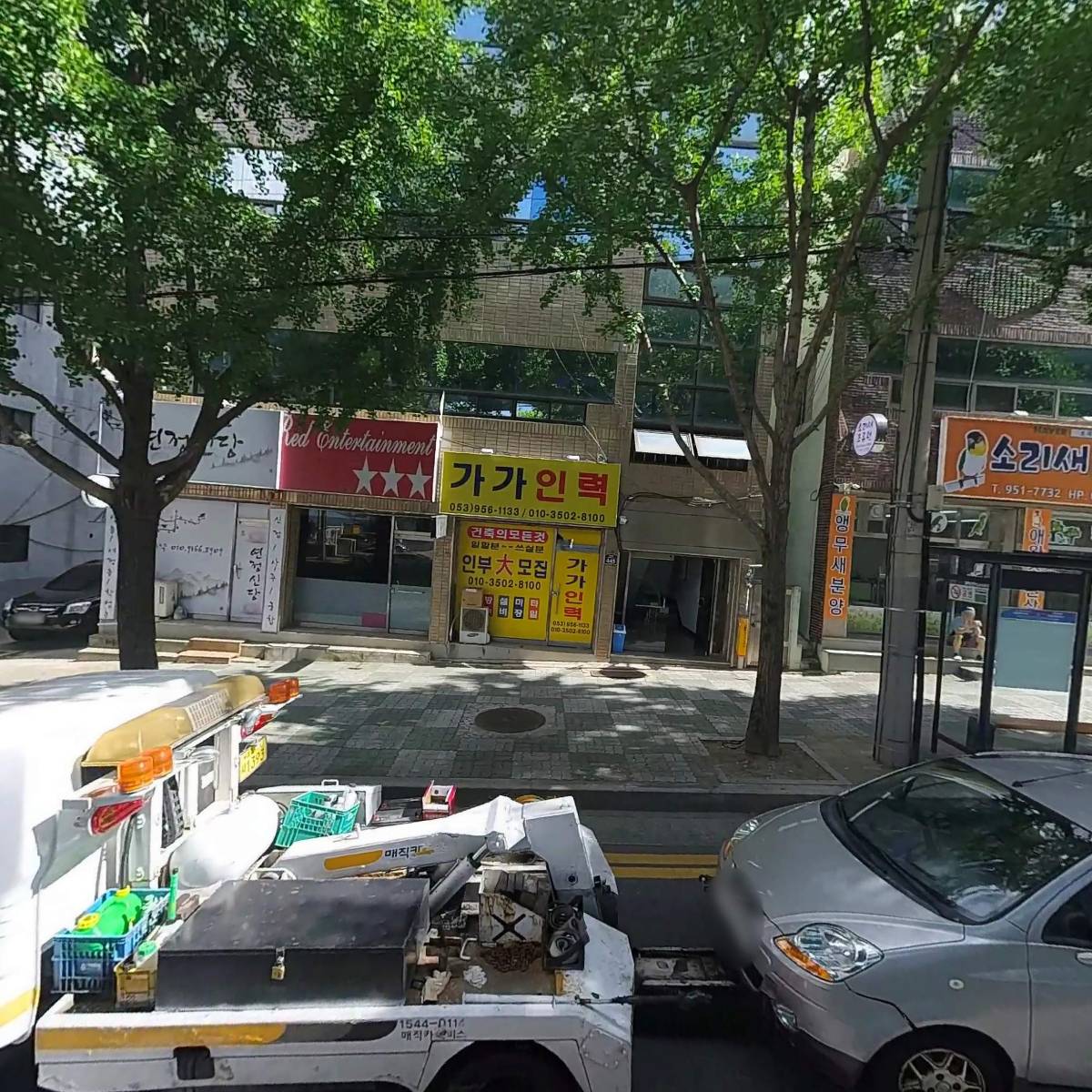 건축사사무소 맥건축